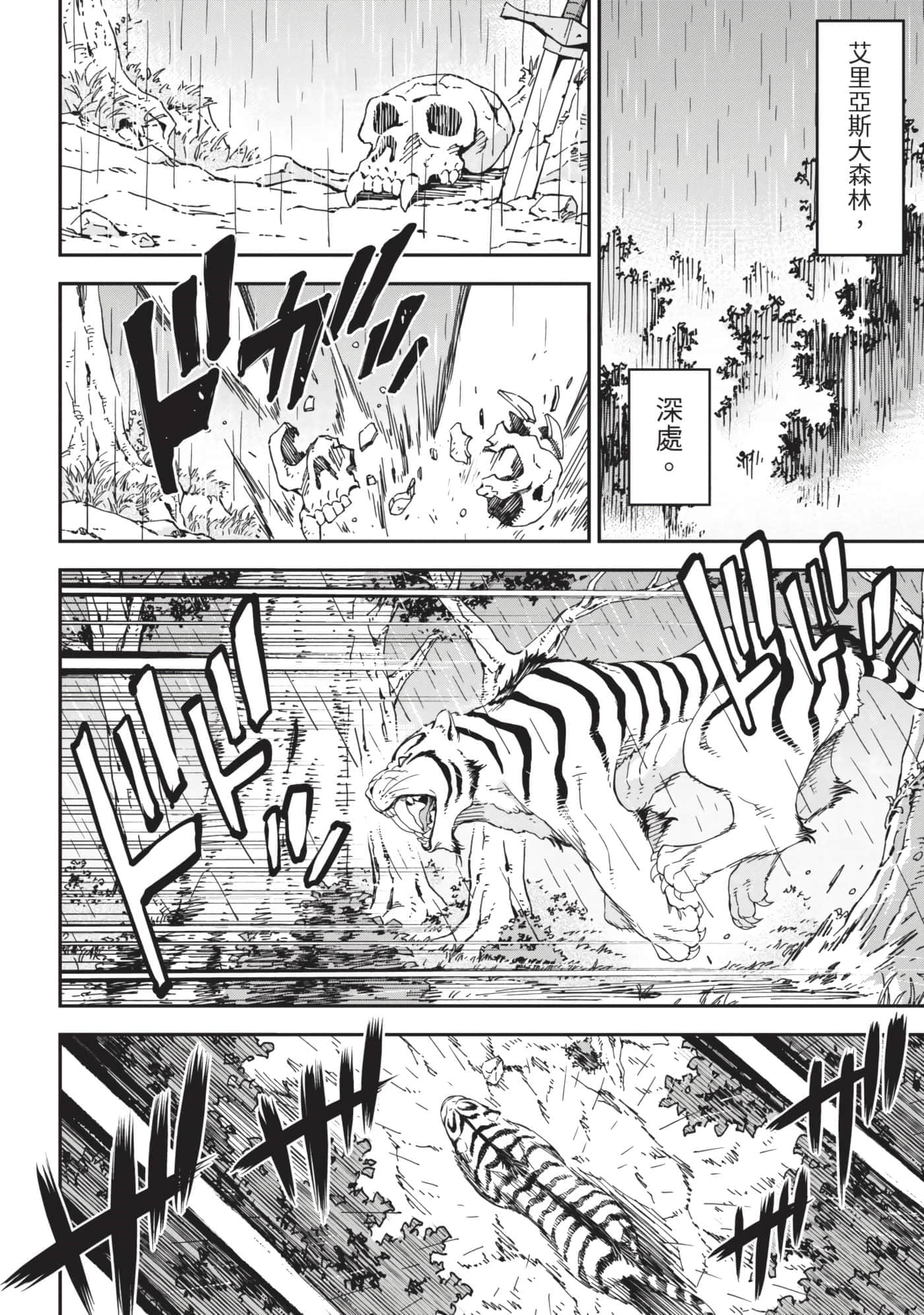第 173 页