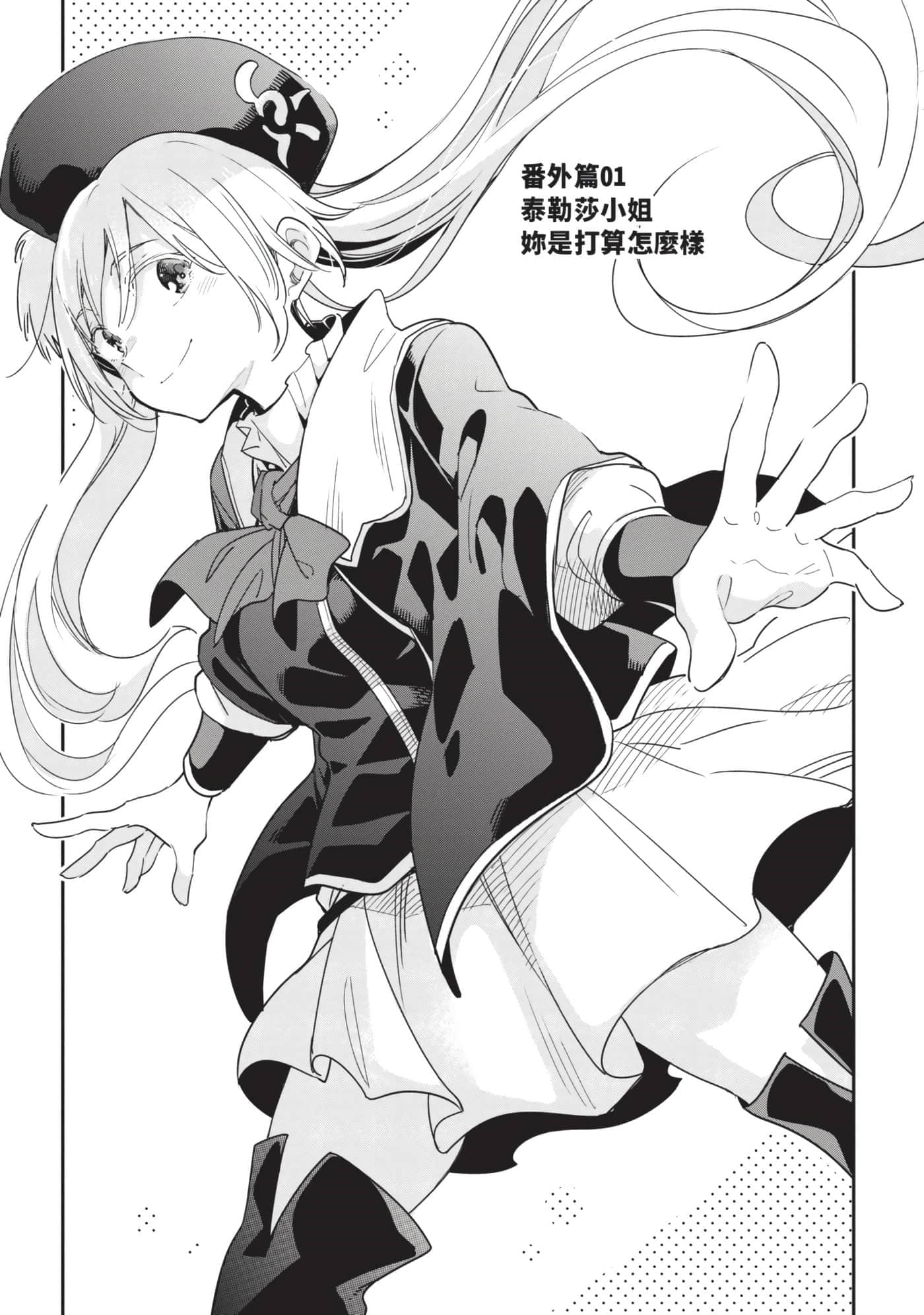 第 182 页