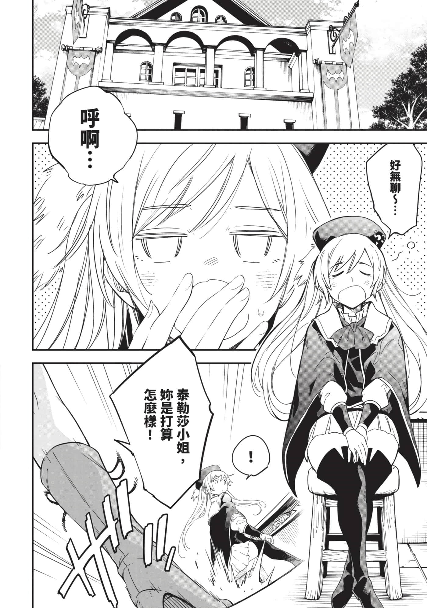 第 183 页