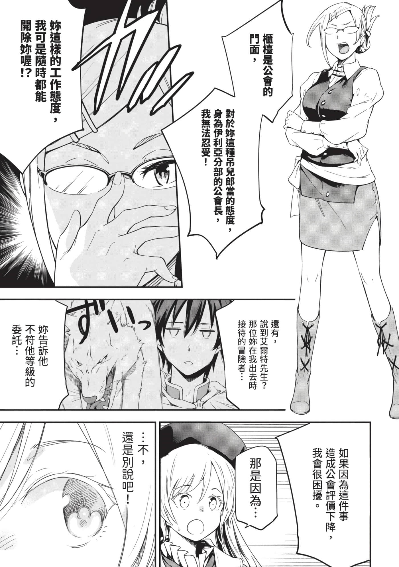 第 184 页