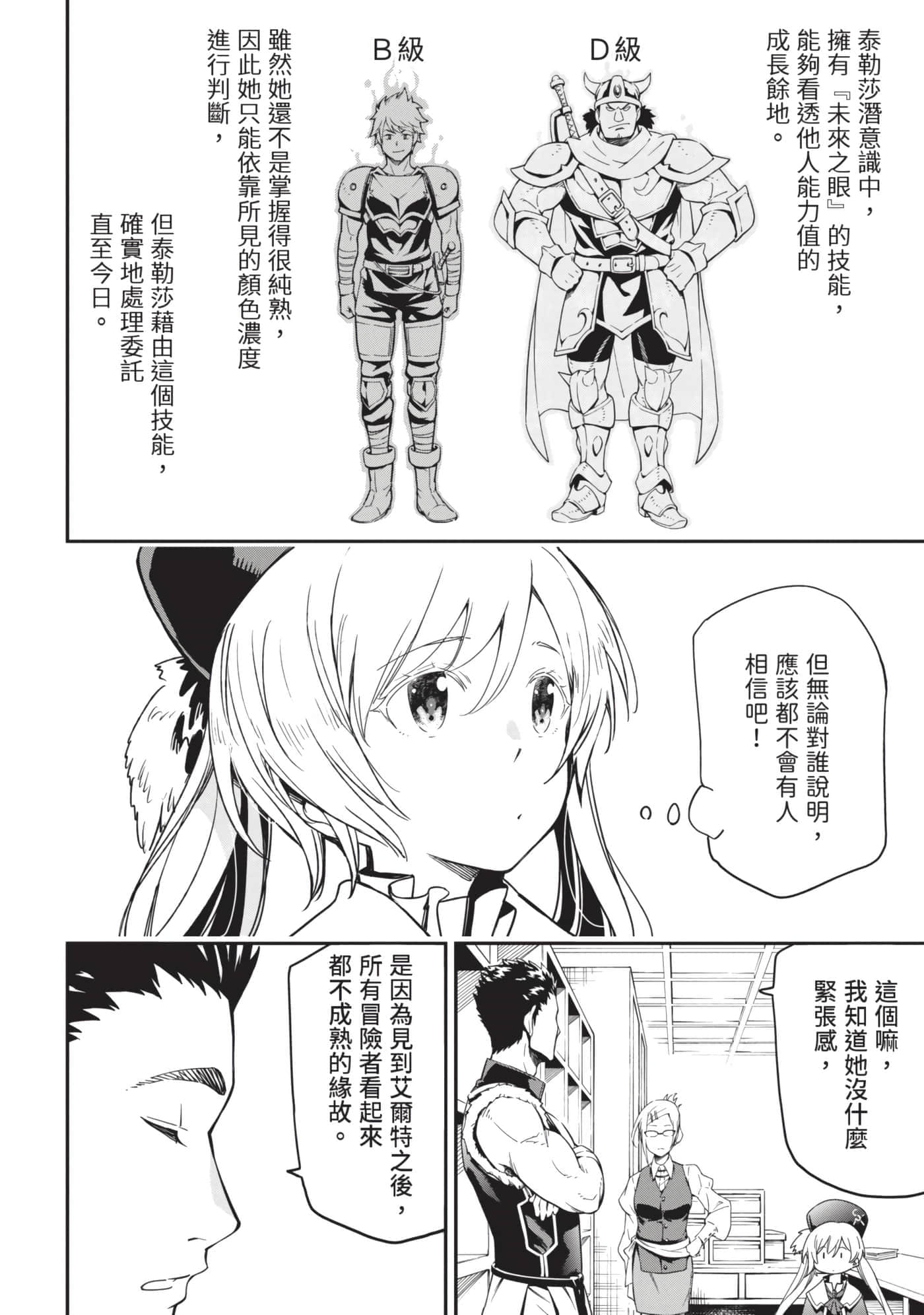 第 185 页