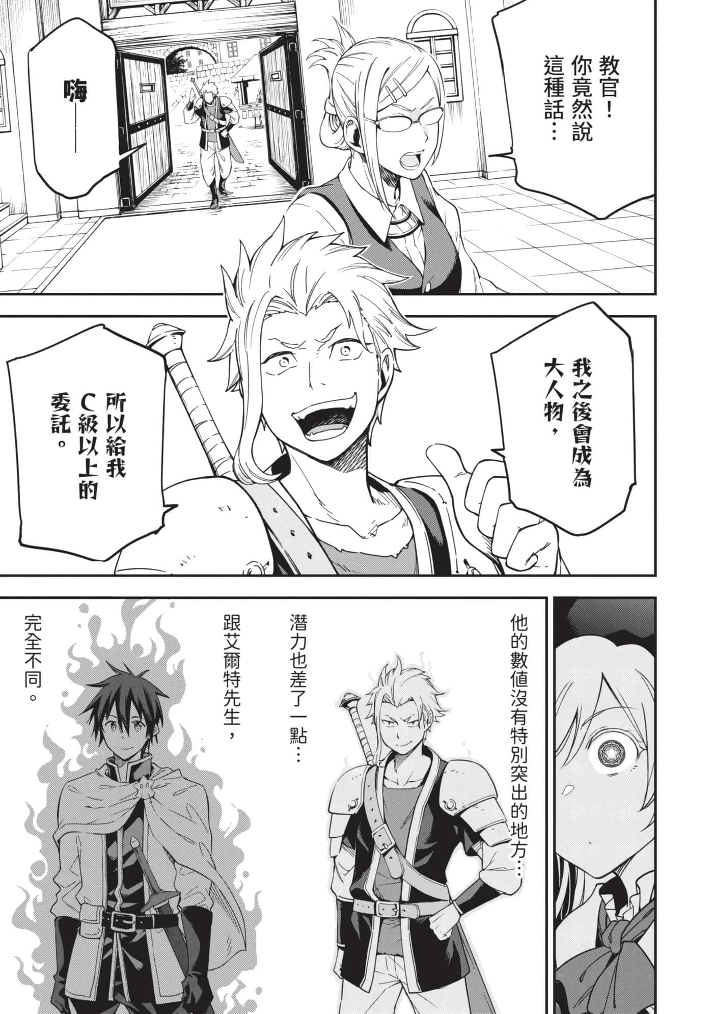 第 186 页