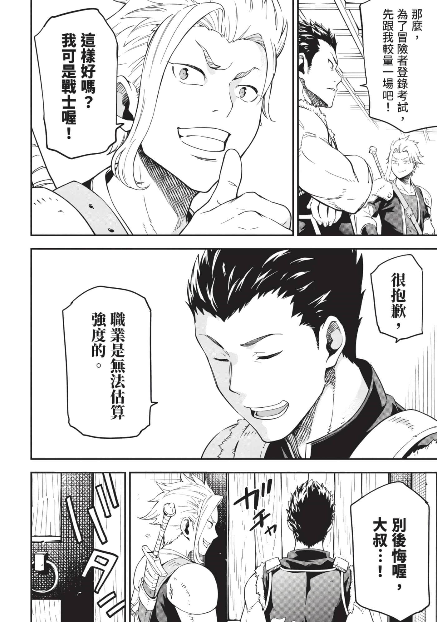 第 187 页