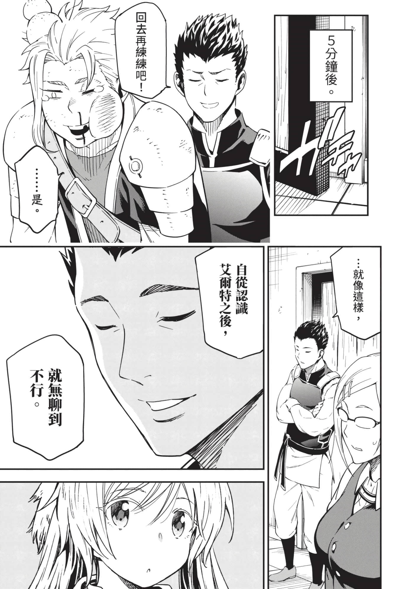 第 188 页