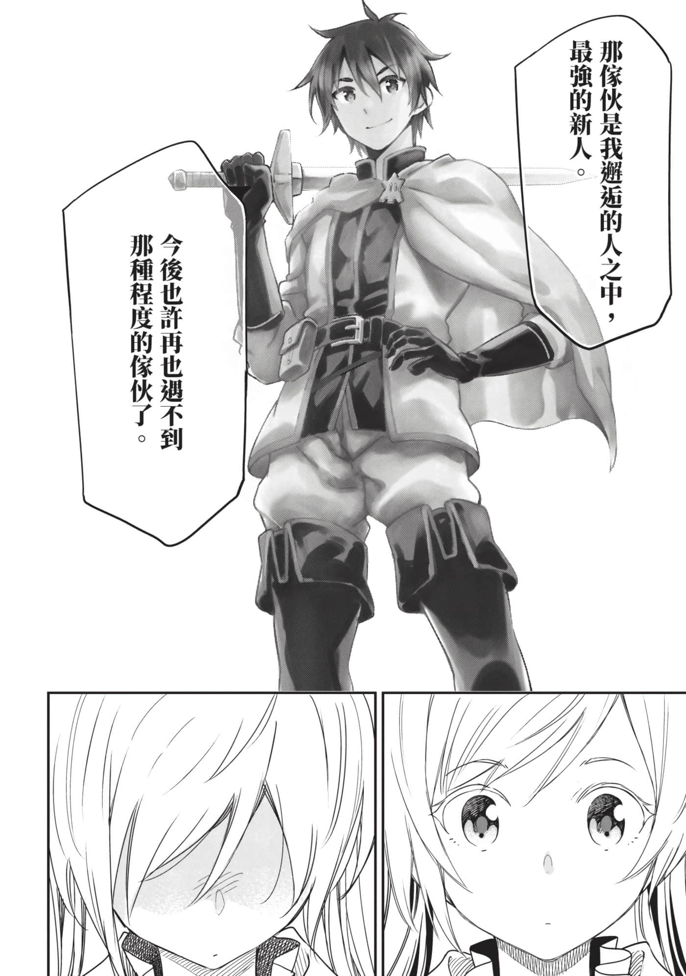 第 189 页