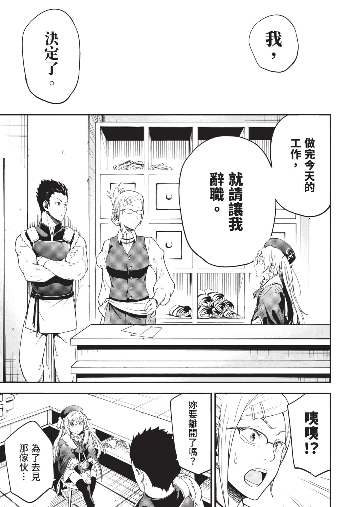 第 190 页