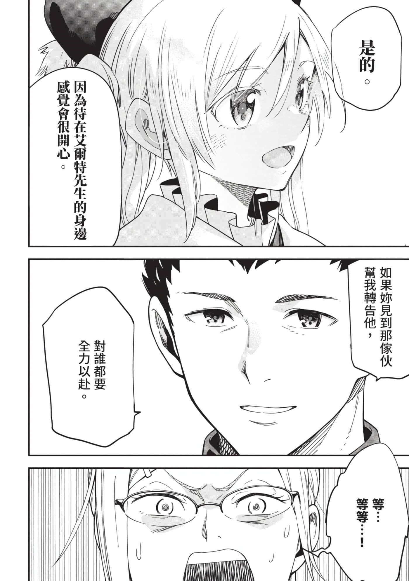 第 191 页