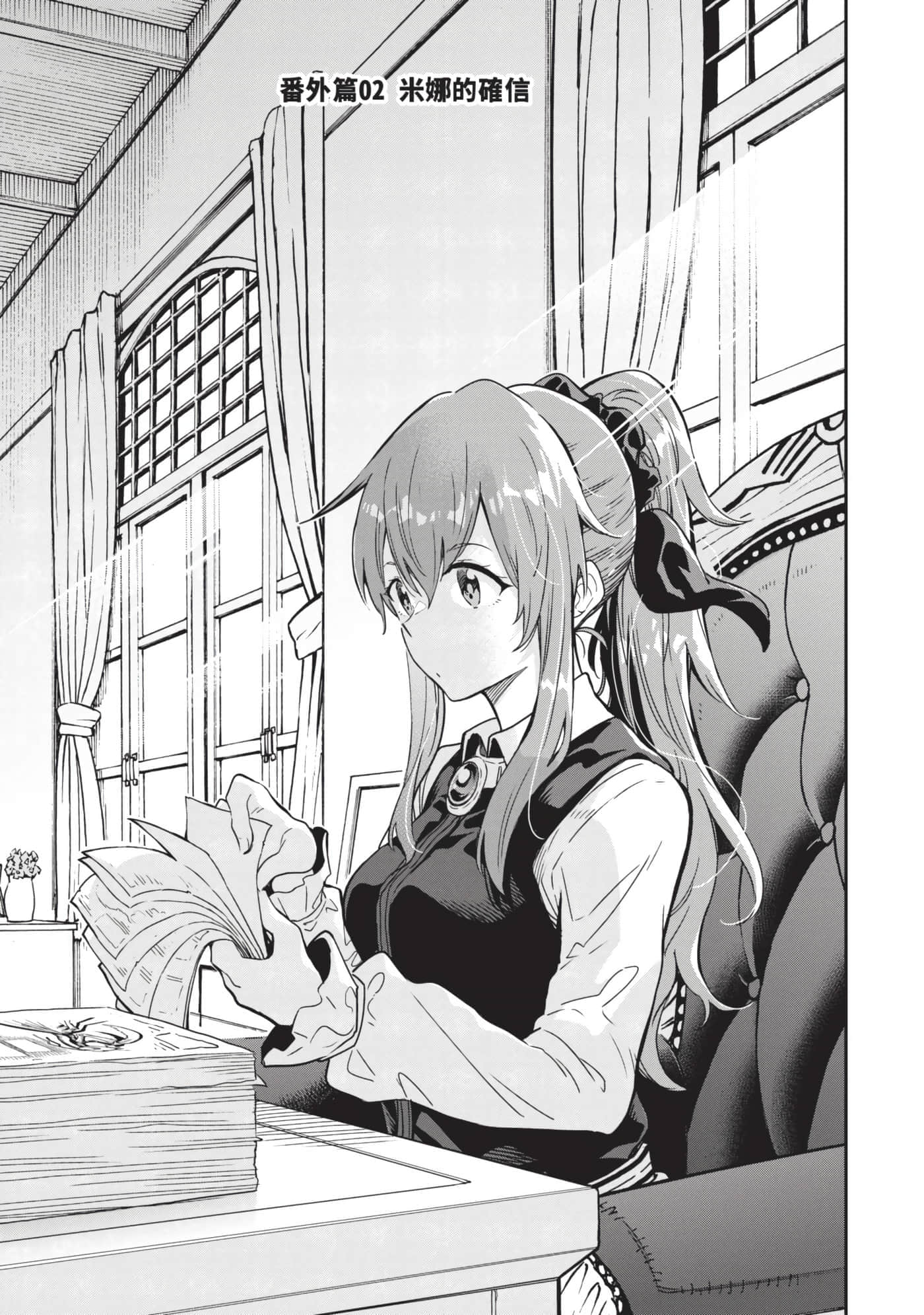 第 194 页