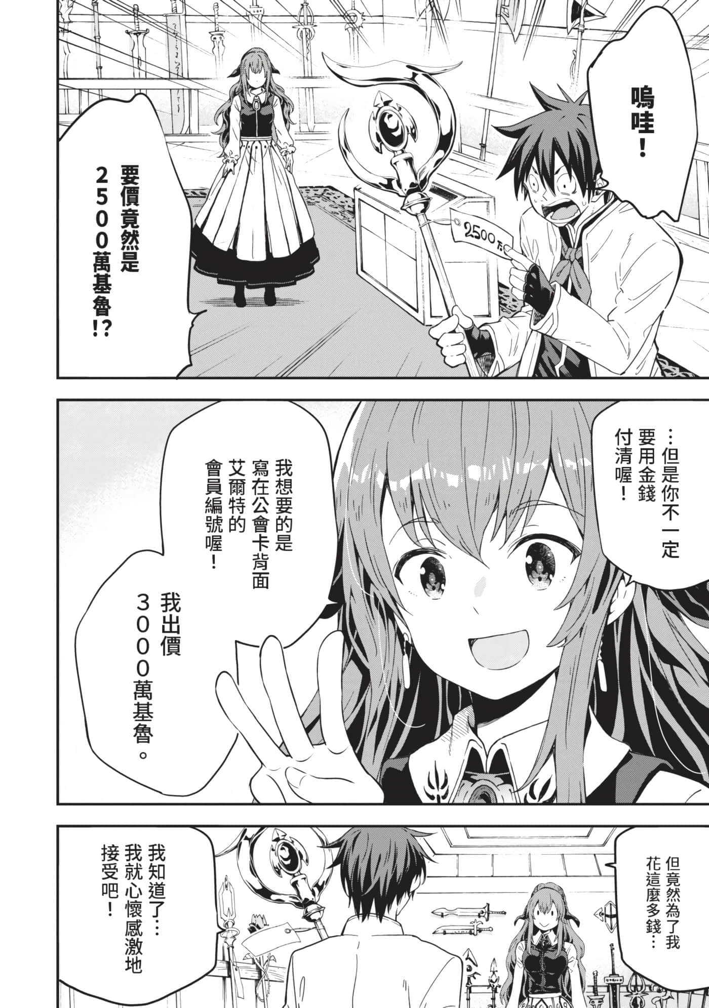 第 195 页