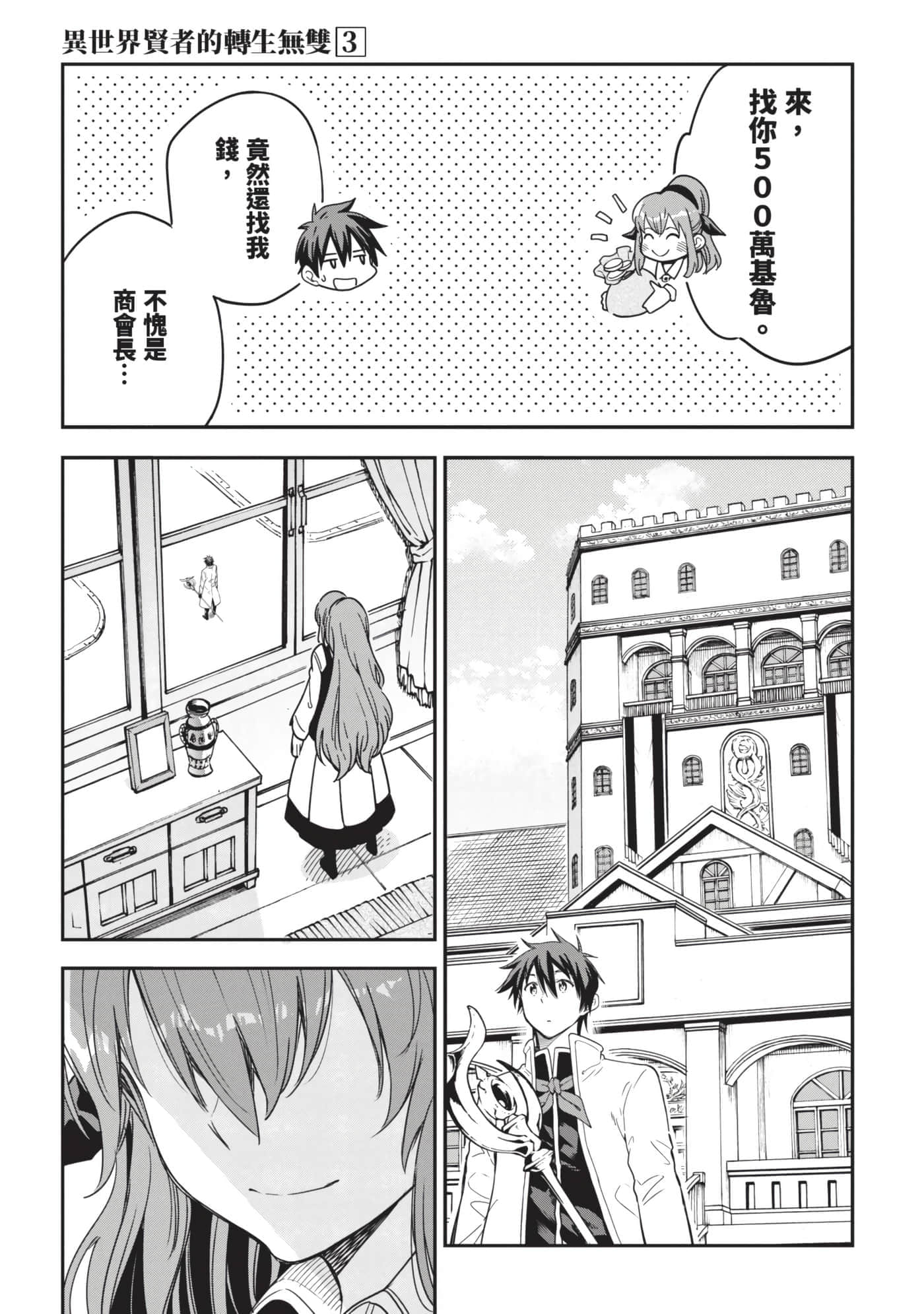 第 196 页