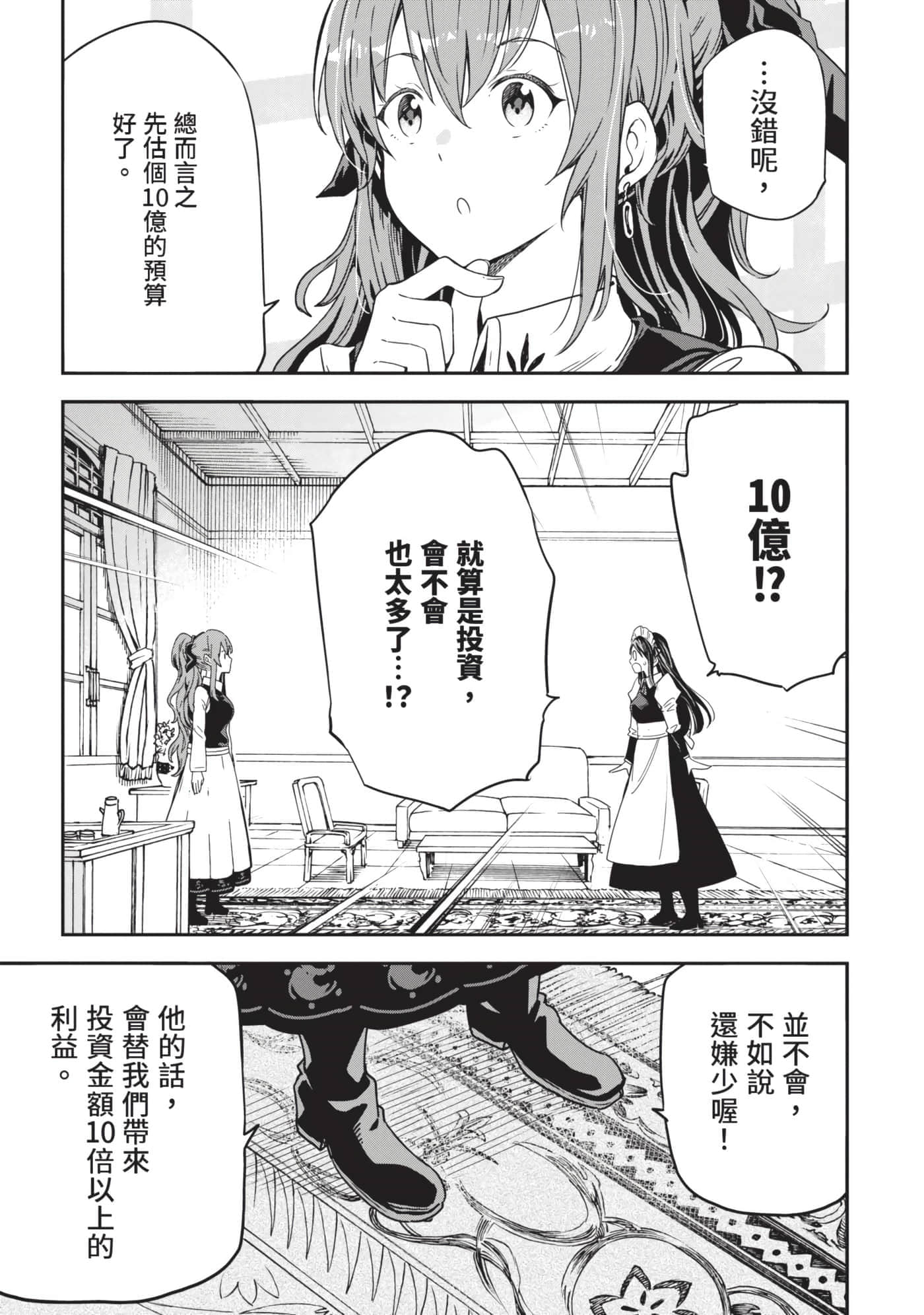 第 198 页