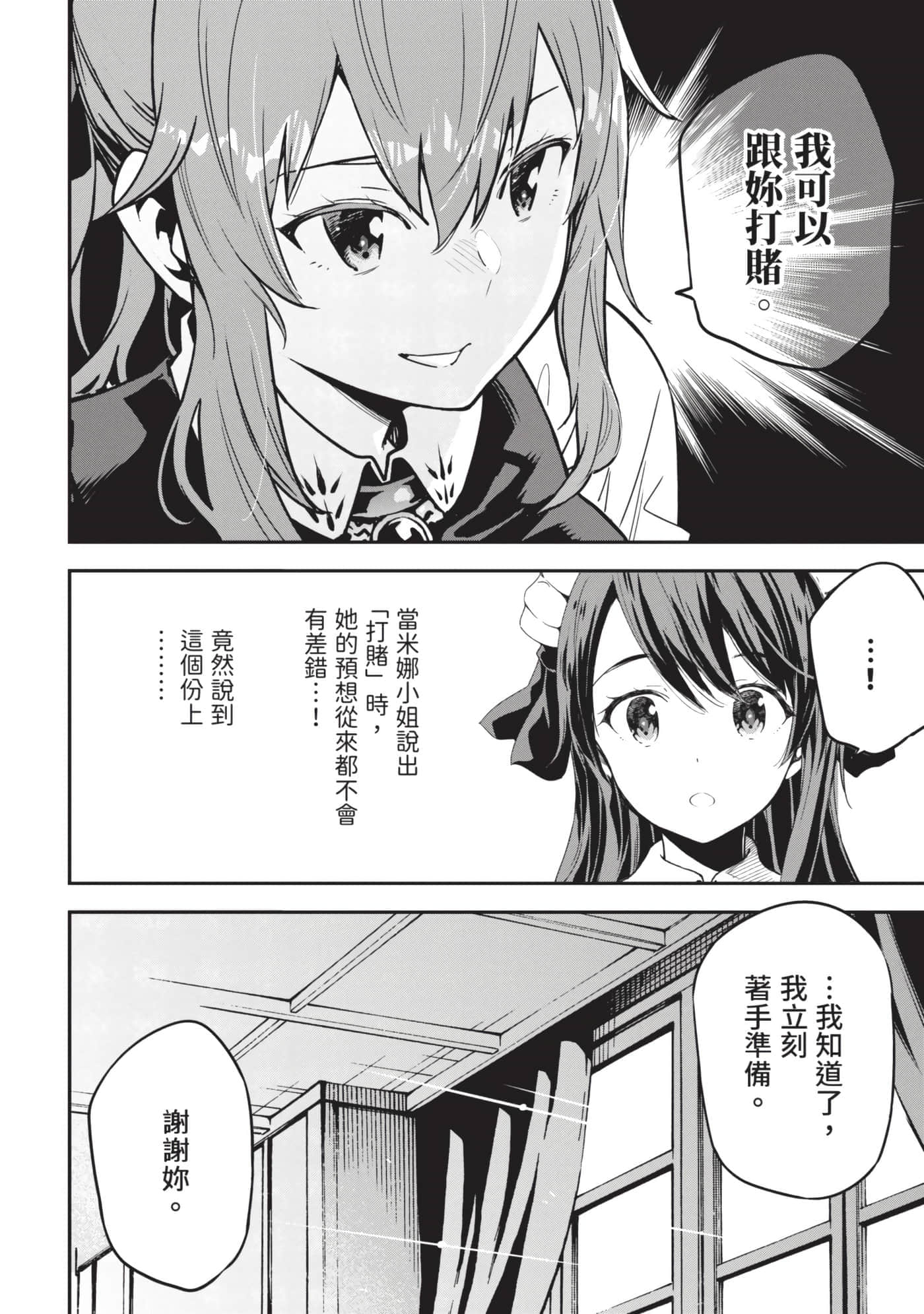 第 199 页