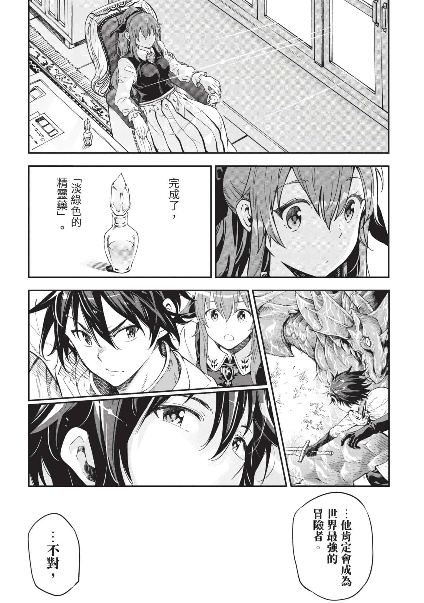 第 200 页