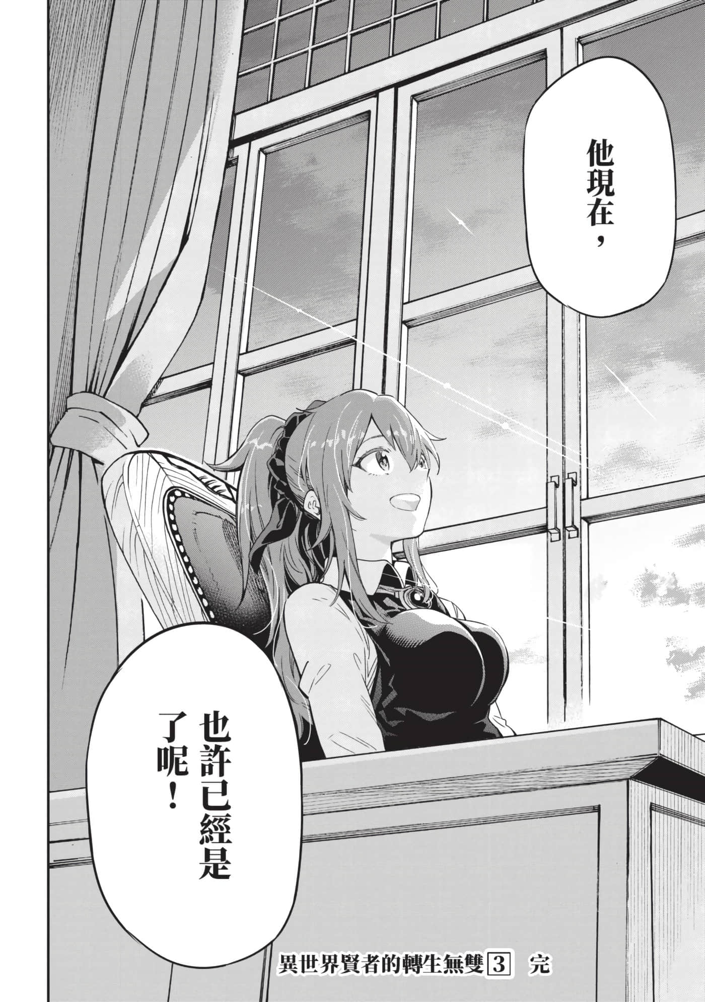 第 201 页