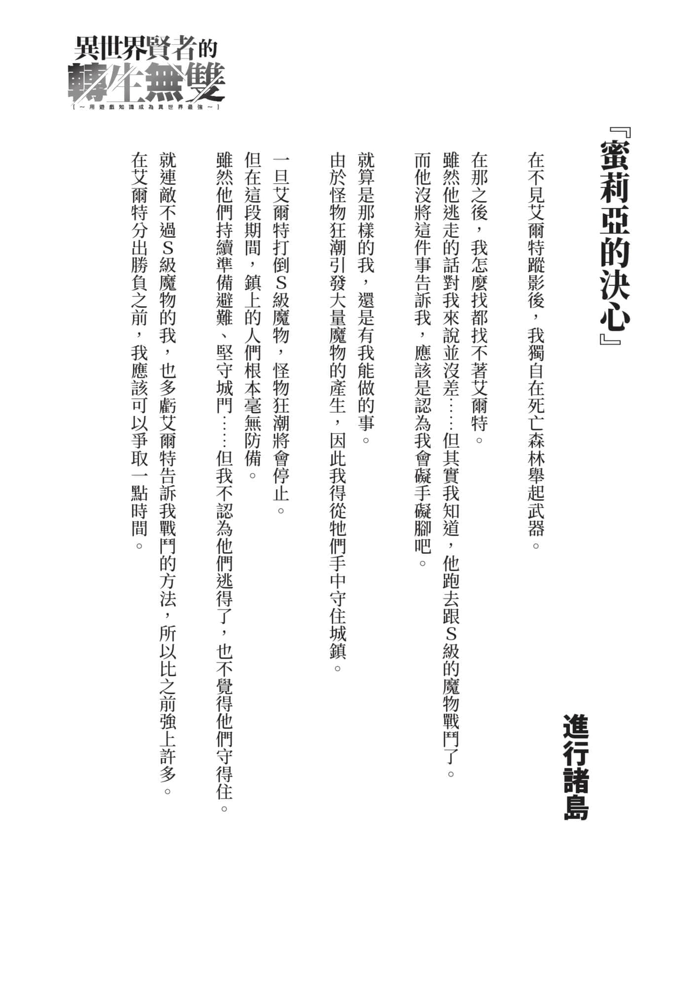 第 204 页