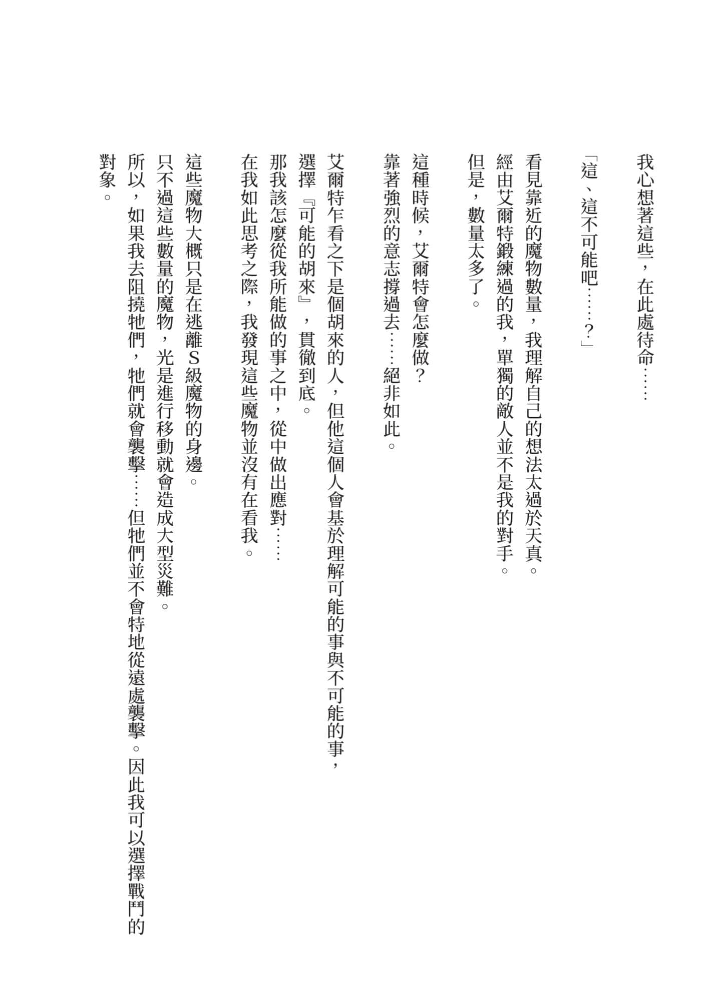 第 205 页