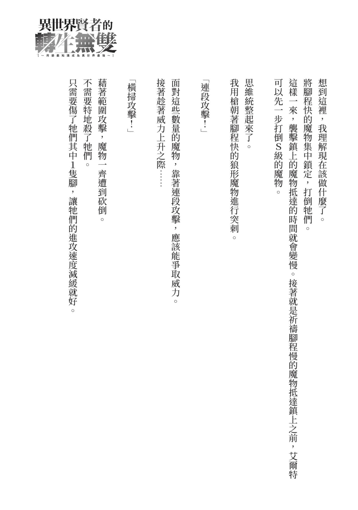 第 206 页