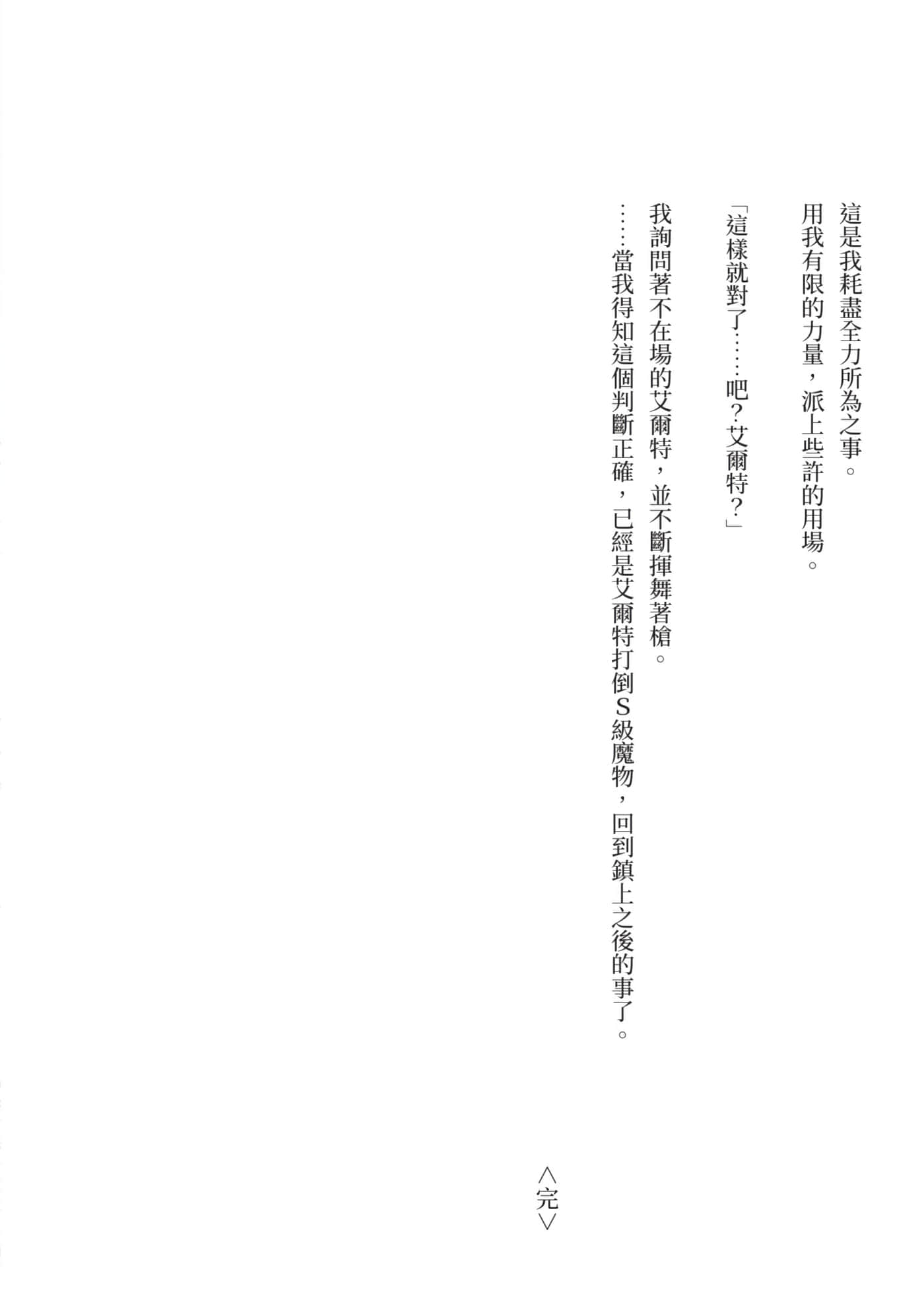 第 207 页