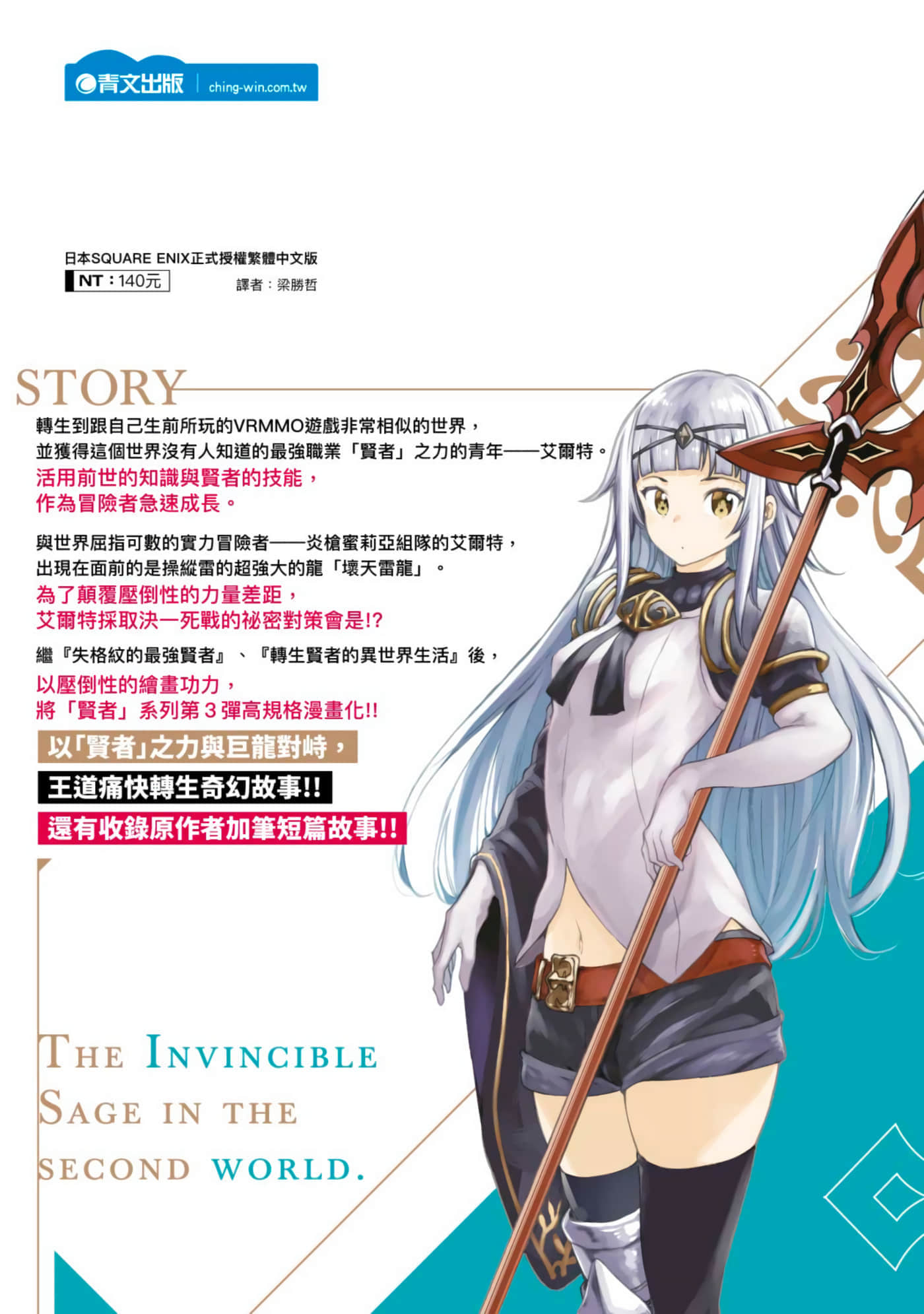 第 210 页