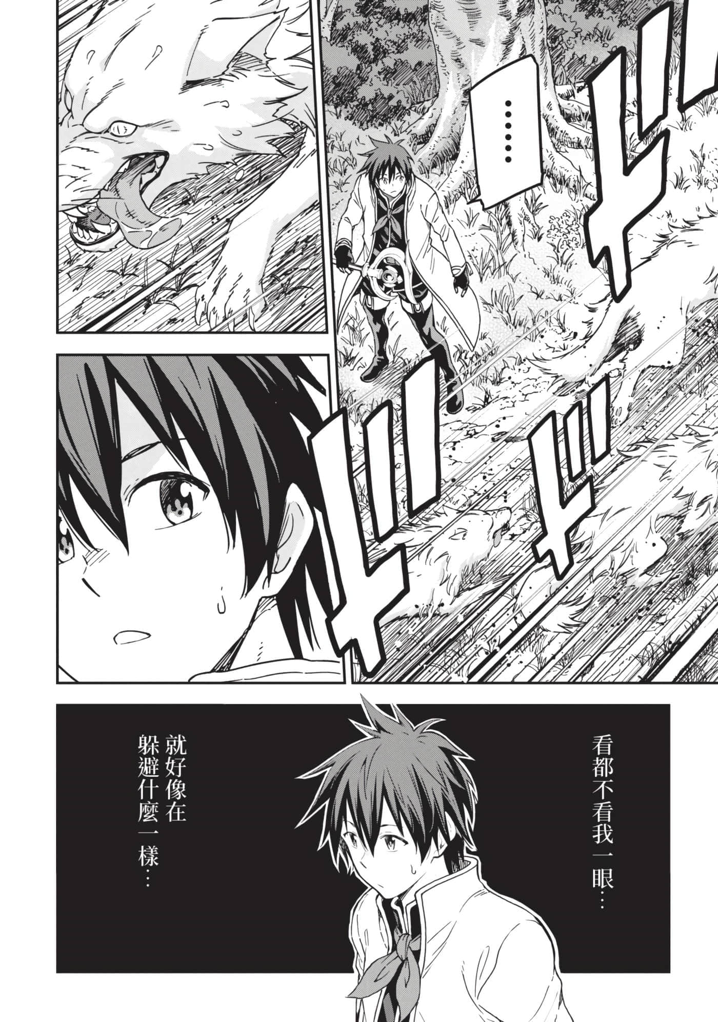 第 37 页