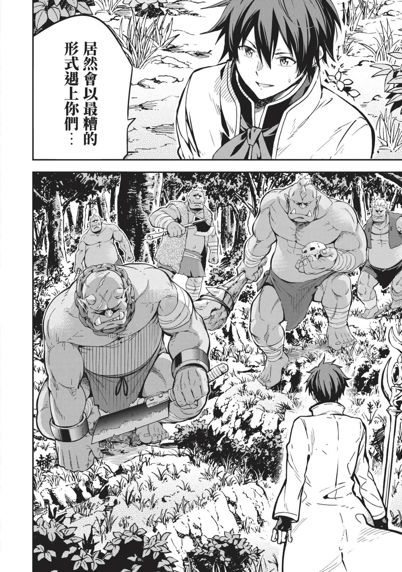 第 41 页