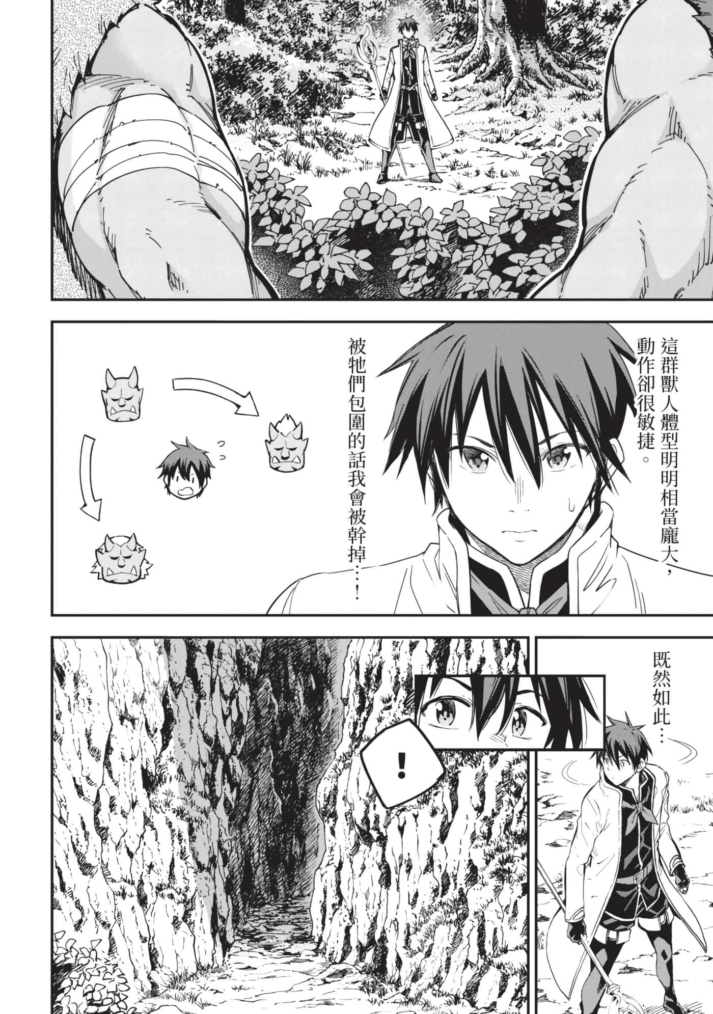第 43 页