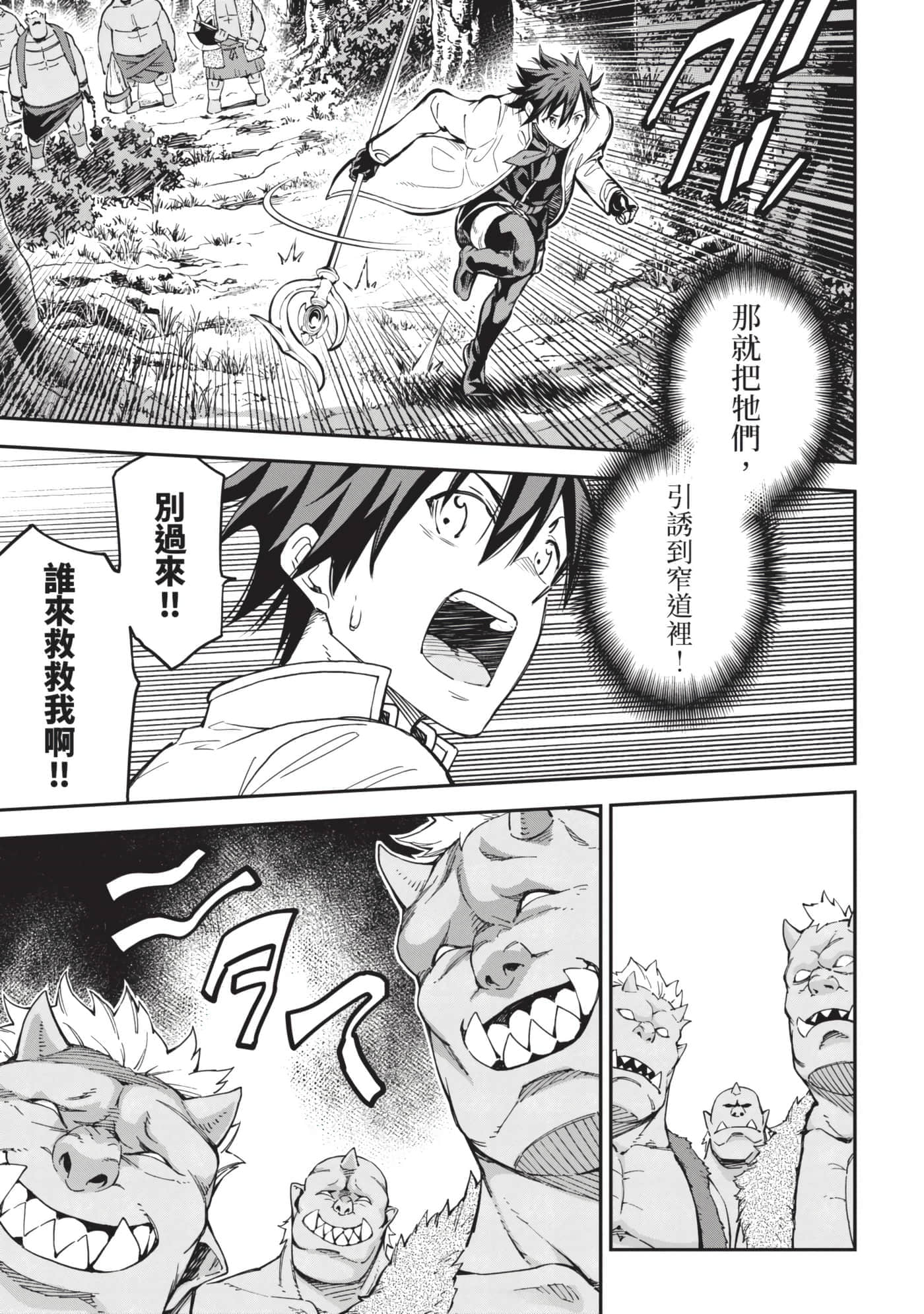 第 44 页