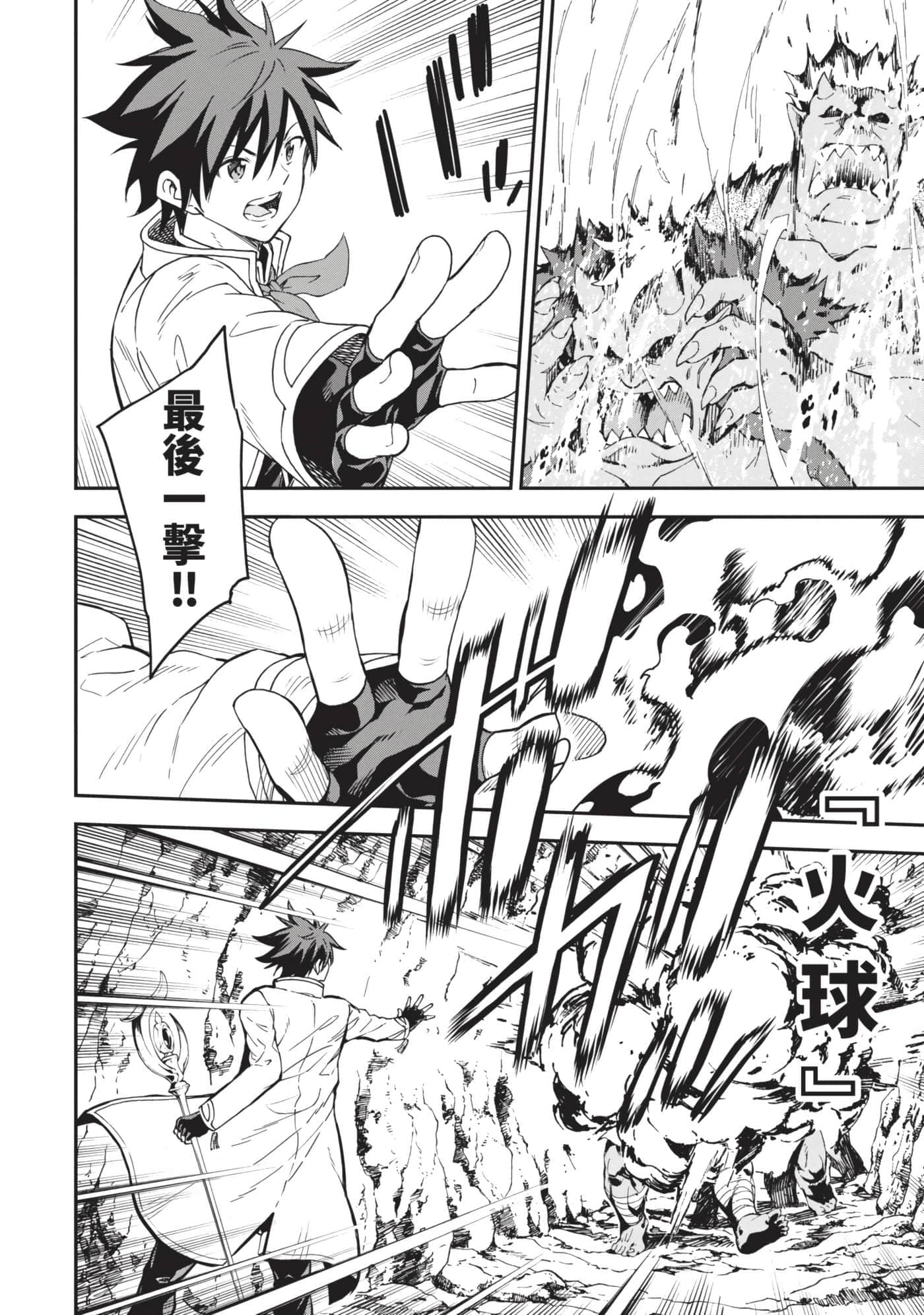 第 49 页