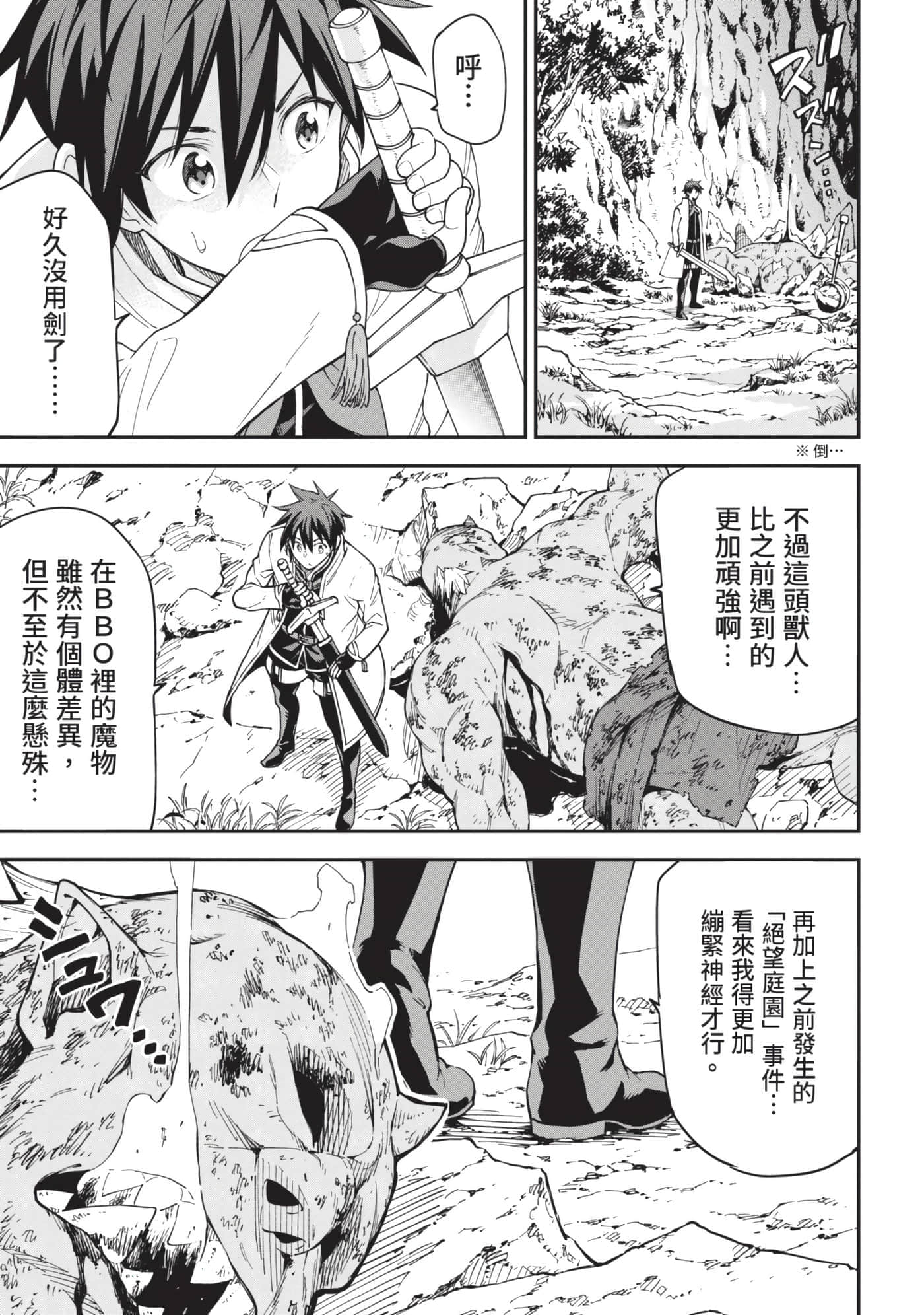 第 54 页