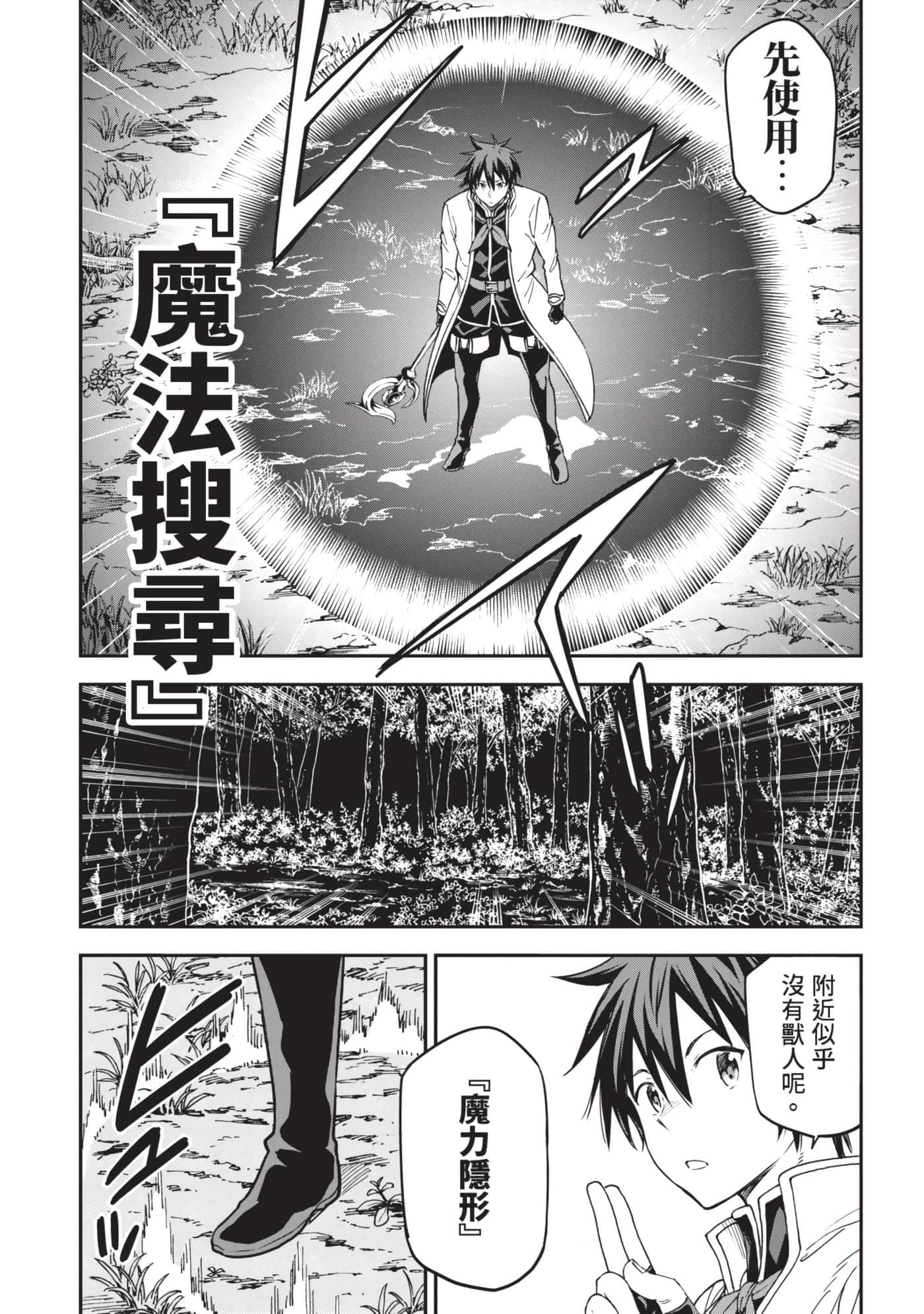 第 55 页