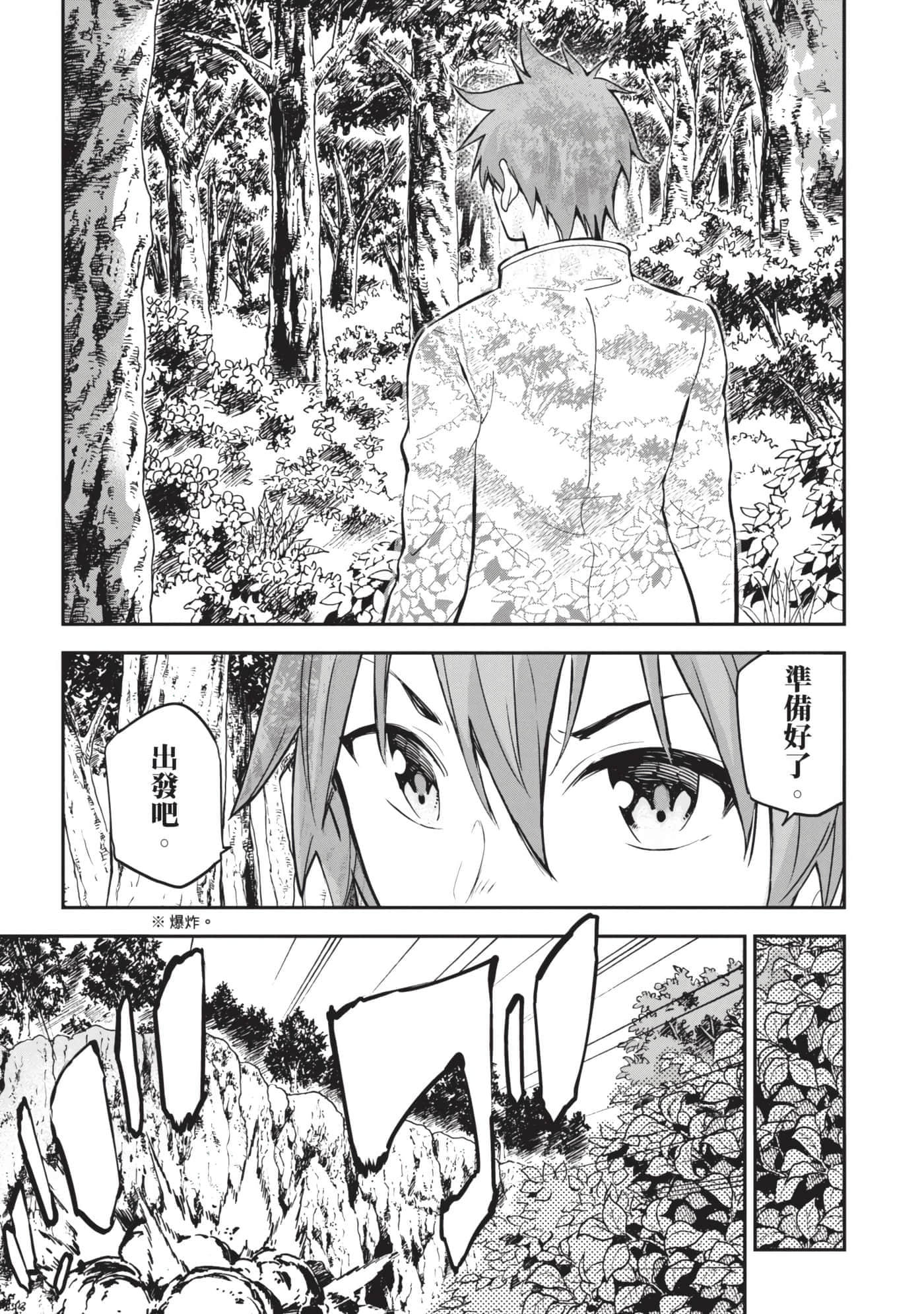 第 56 页