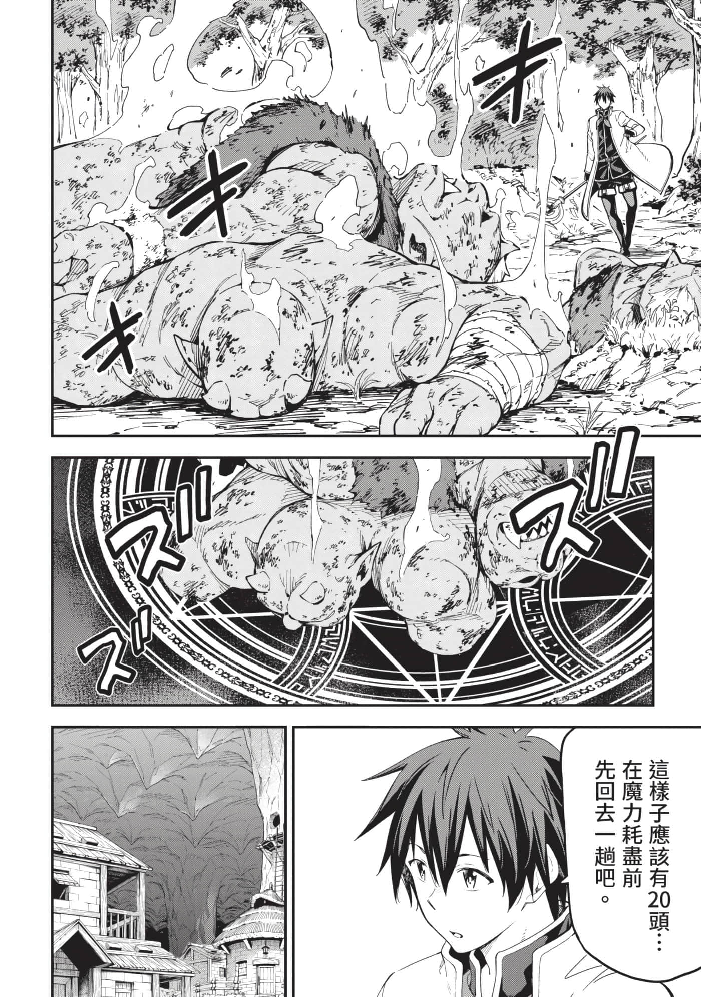 第 57 页