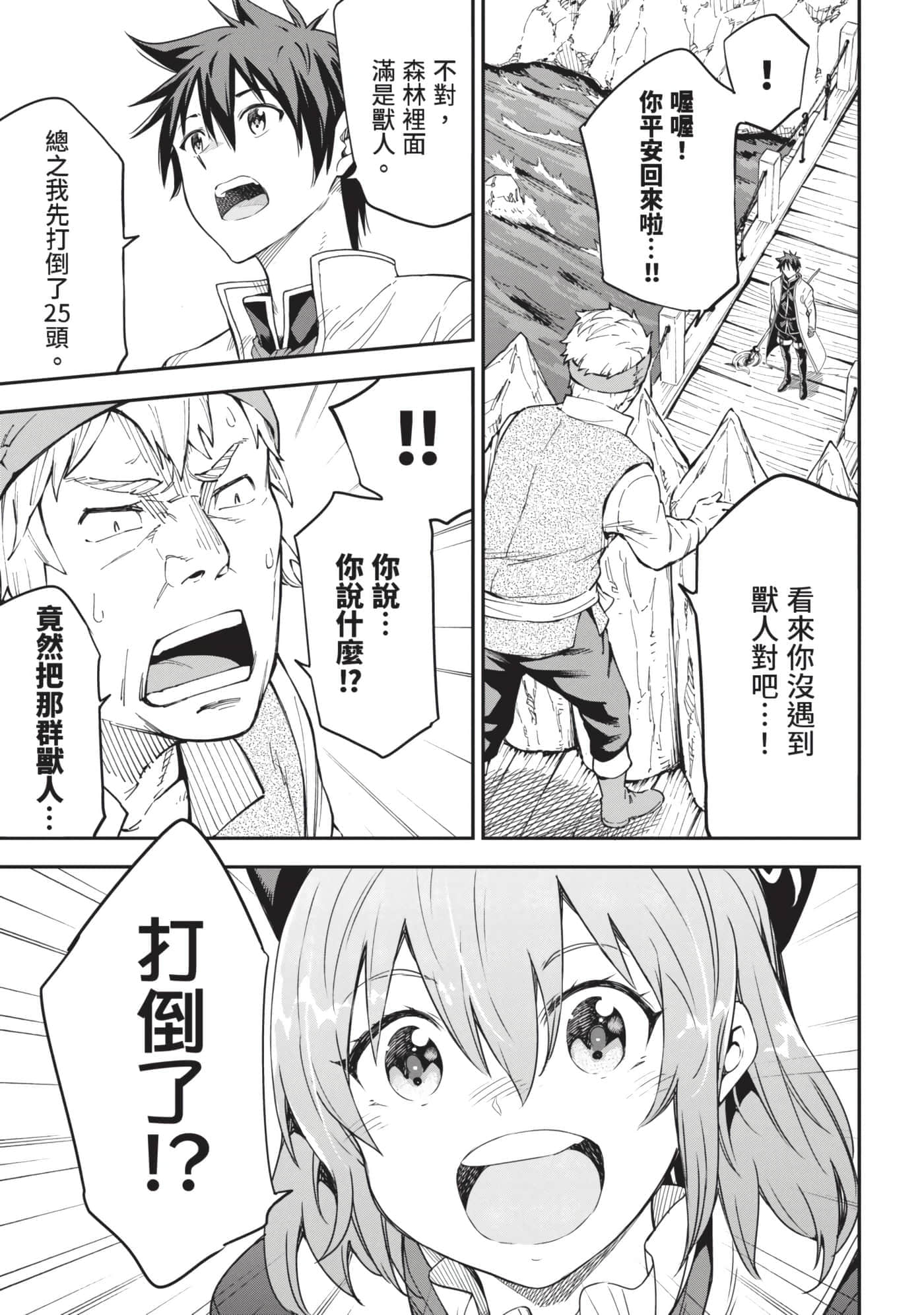 第 58 页