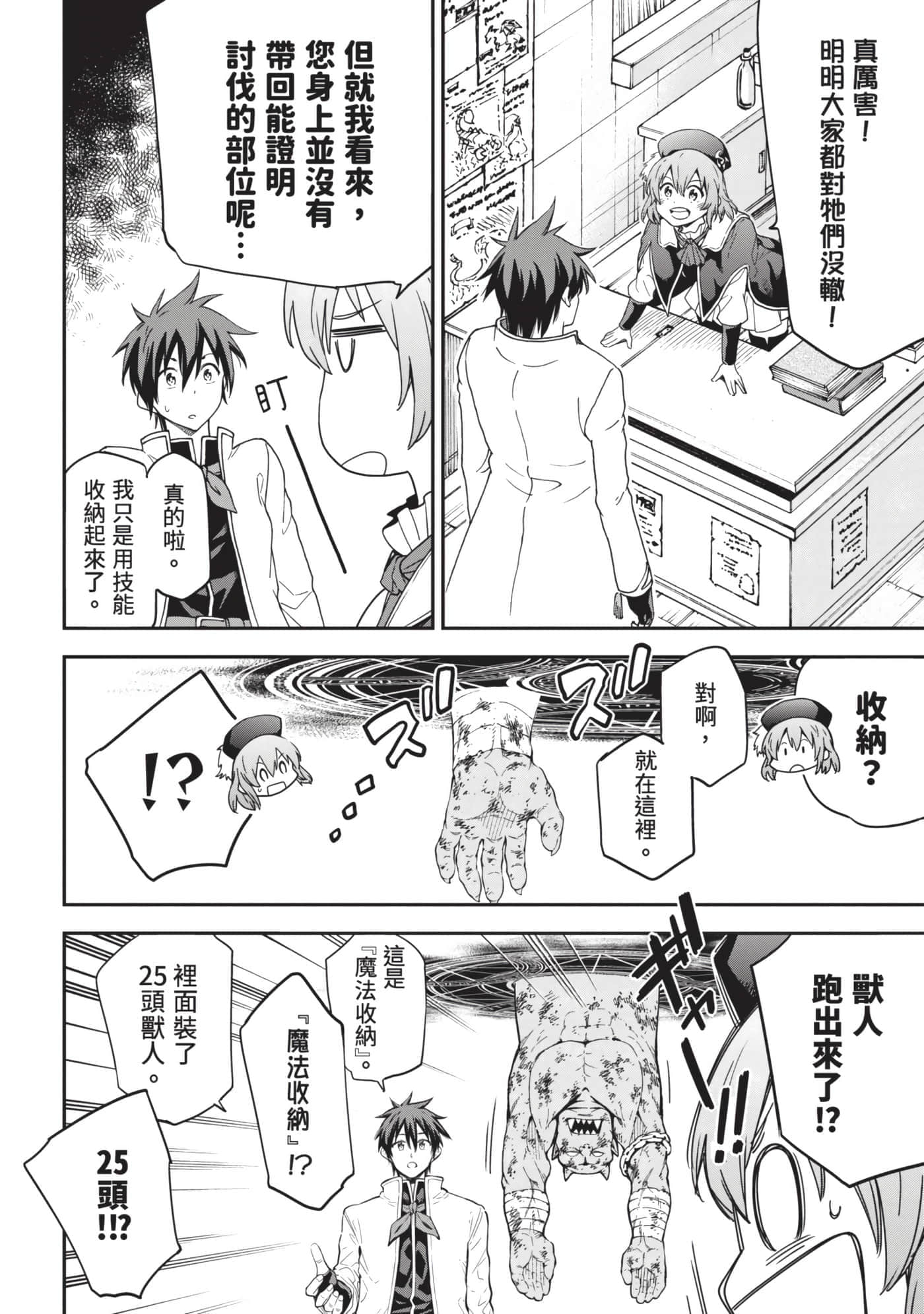 第 59 页