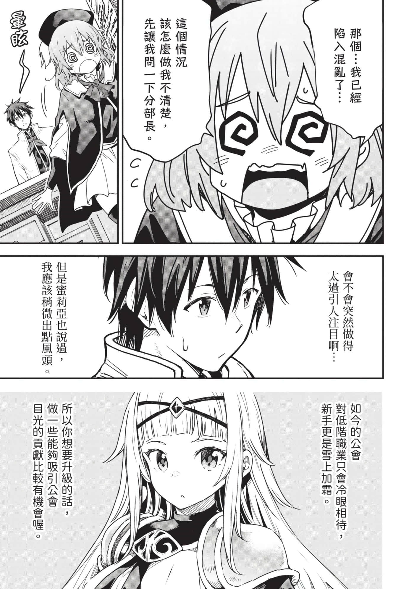 第 60 页