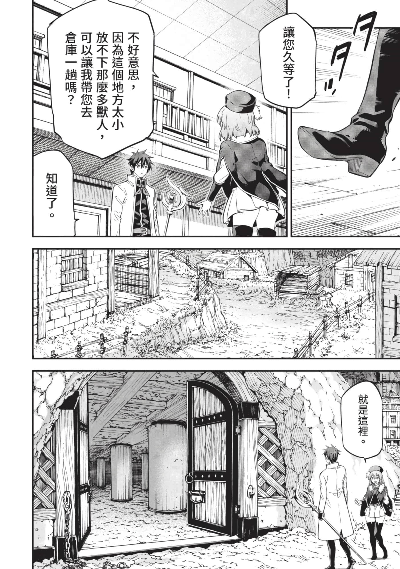 第 61 页