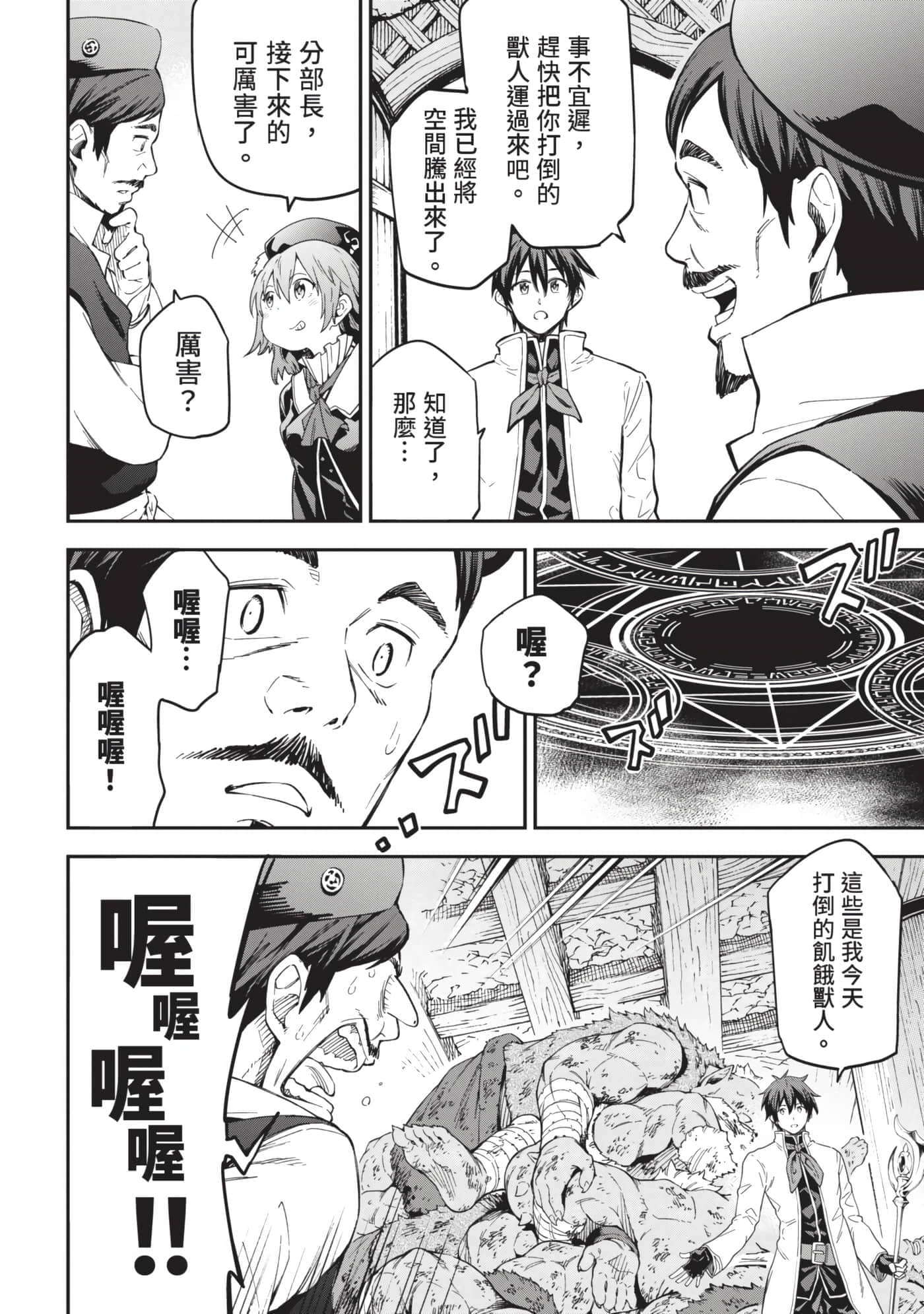 第 63 页