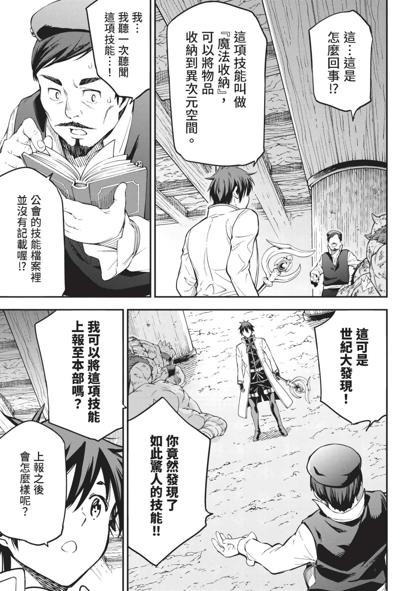 第 64 页