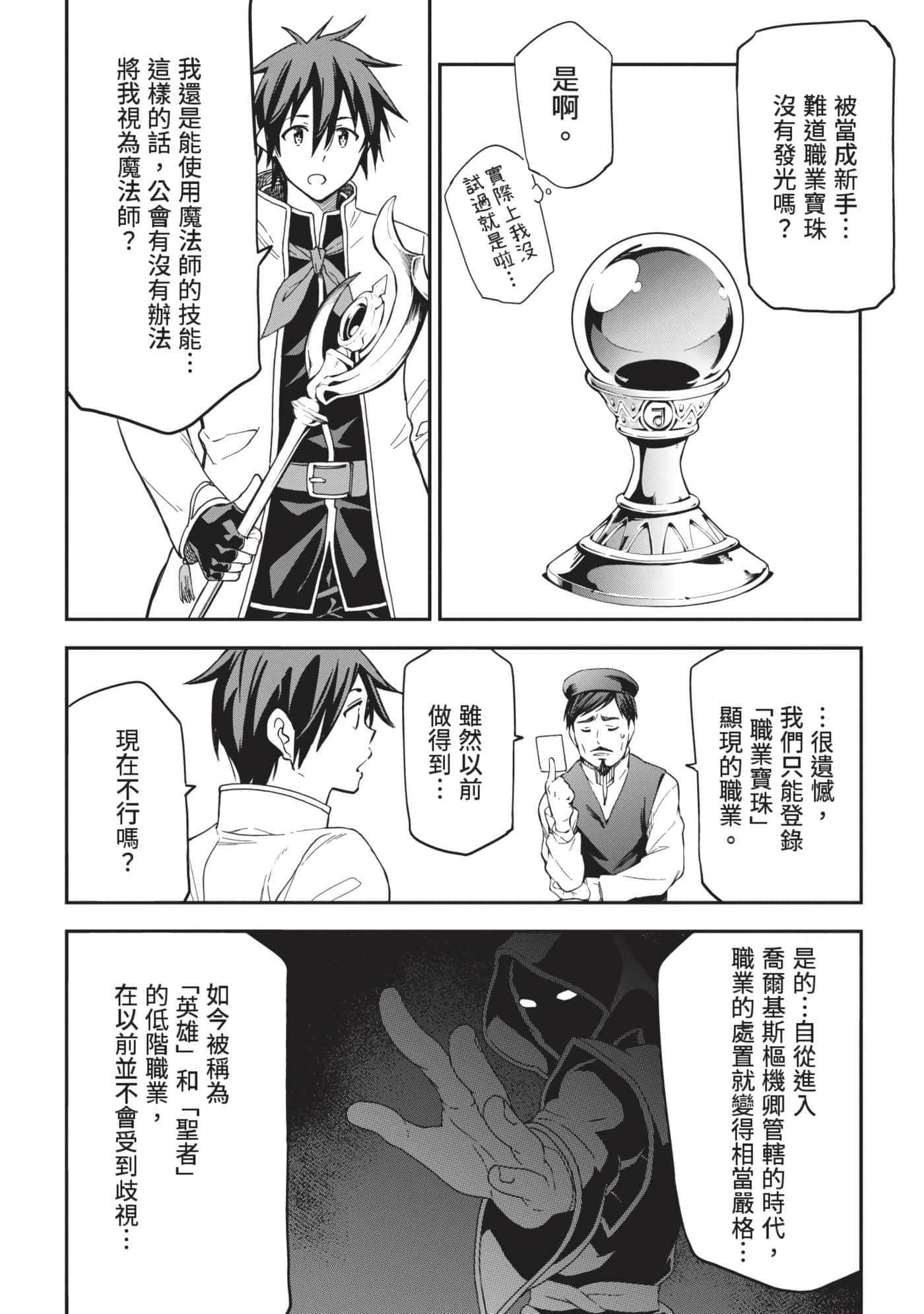 第 67 页