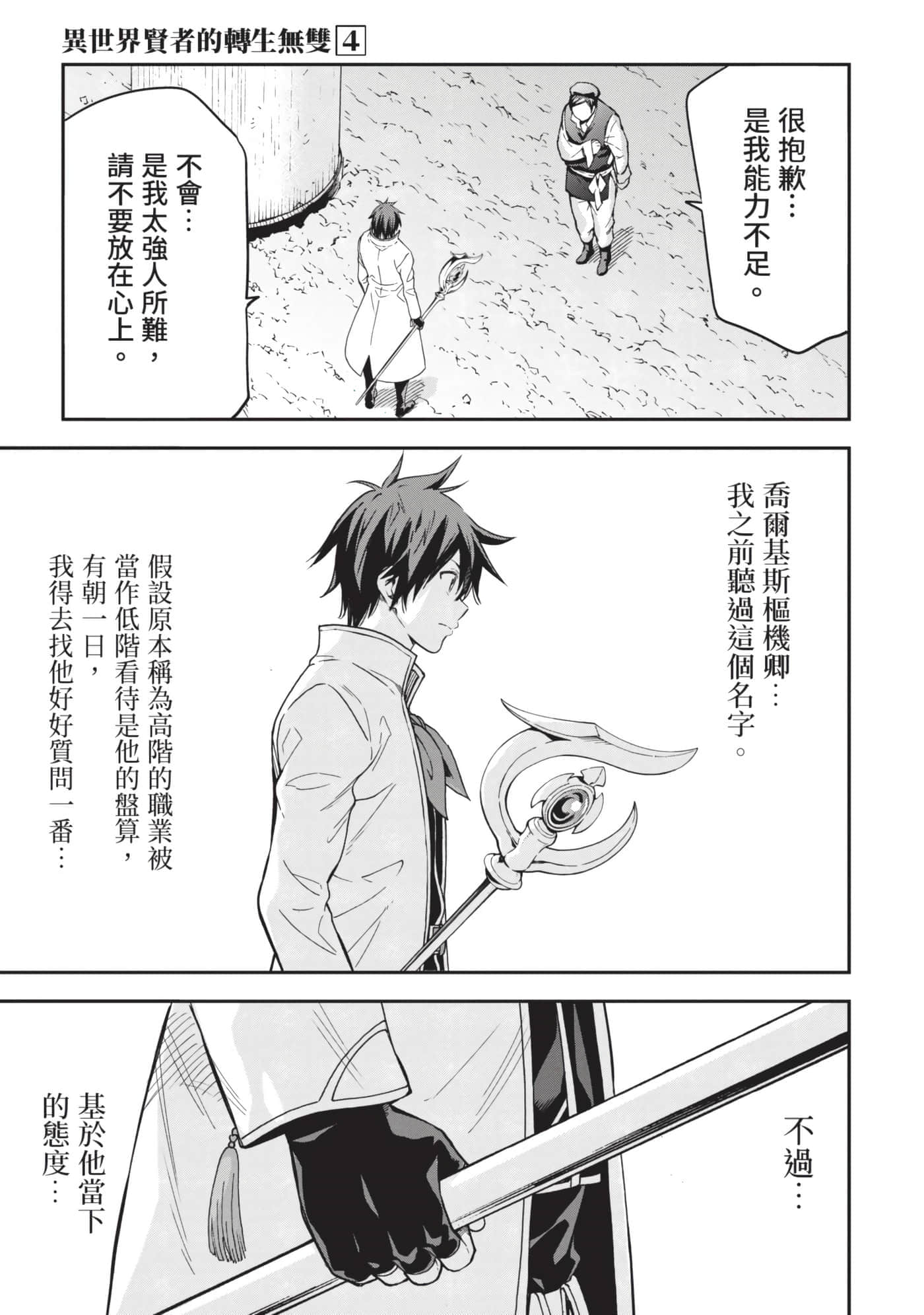 第 68 页