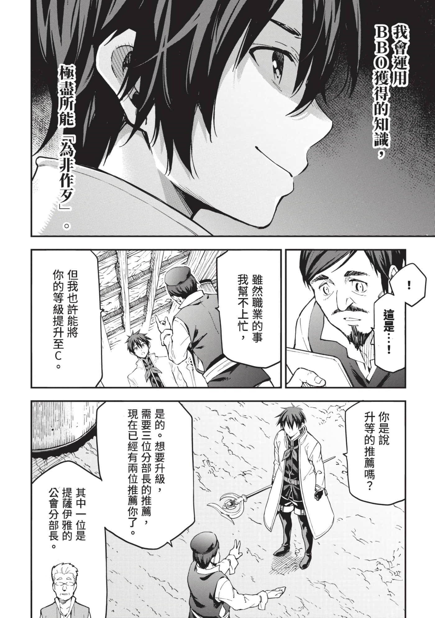 第 69 页