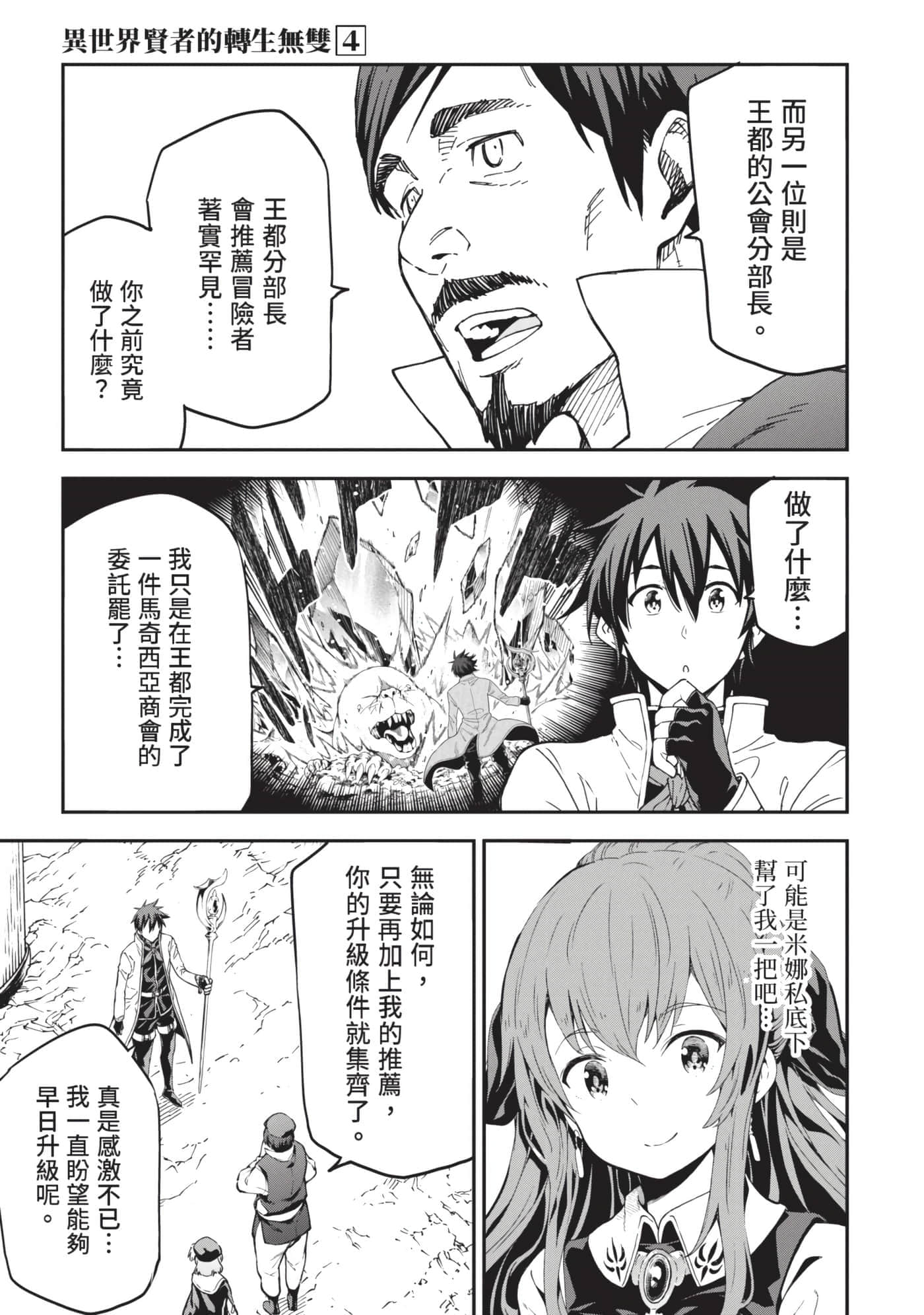 第 70 页