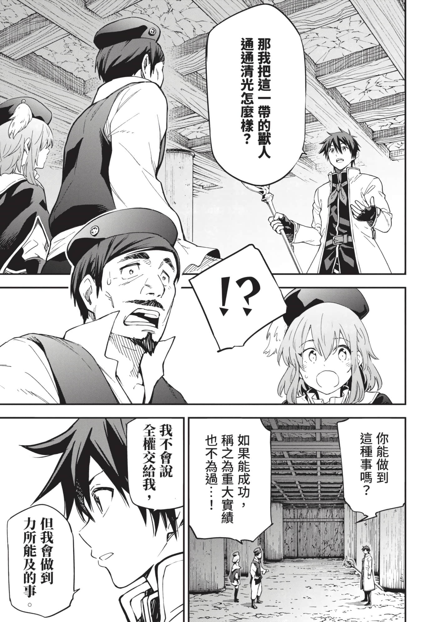第 72 页