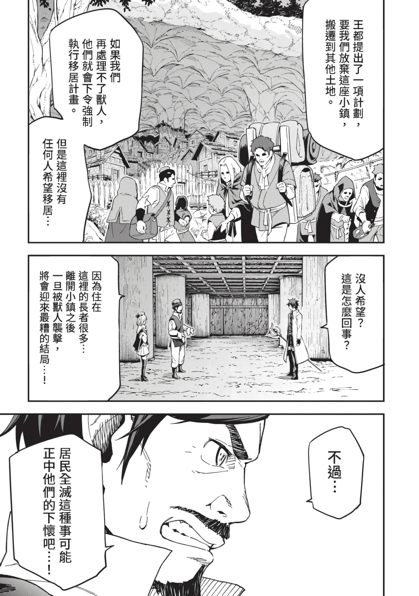 第 74 页