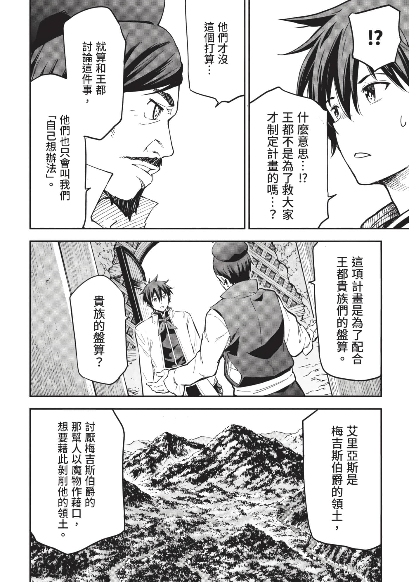 第 75 页