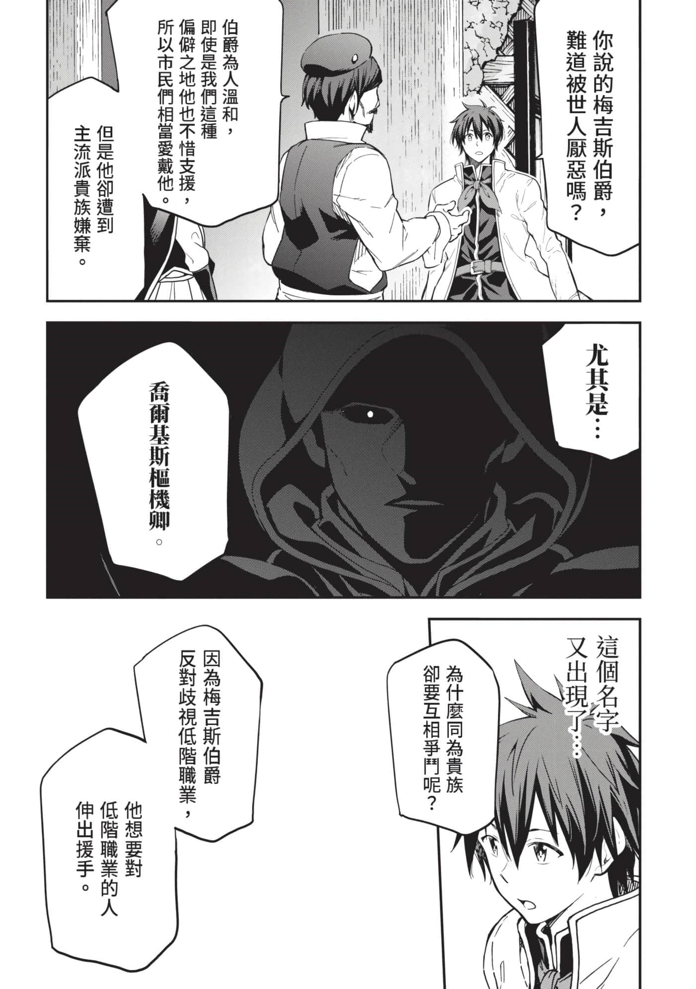 第 76 页