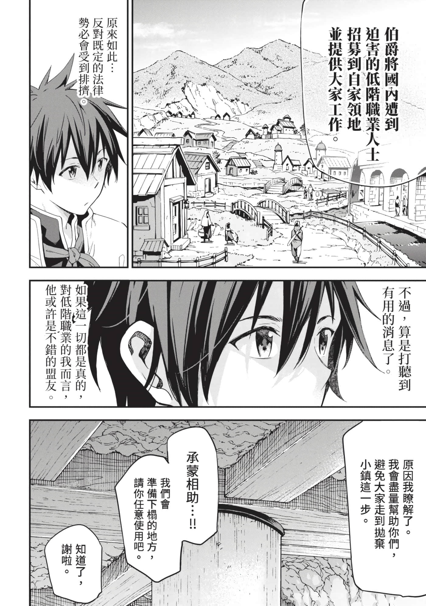 第 77 页