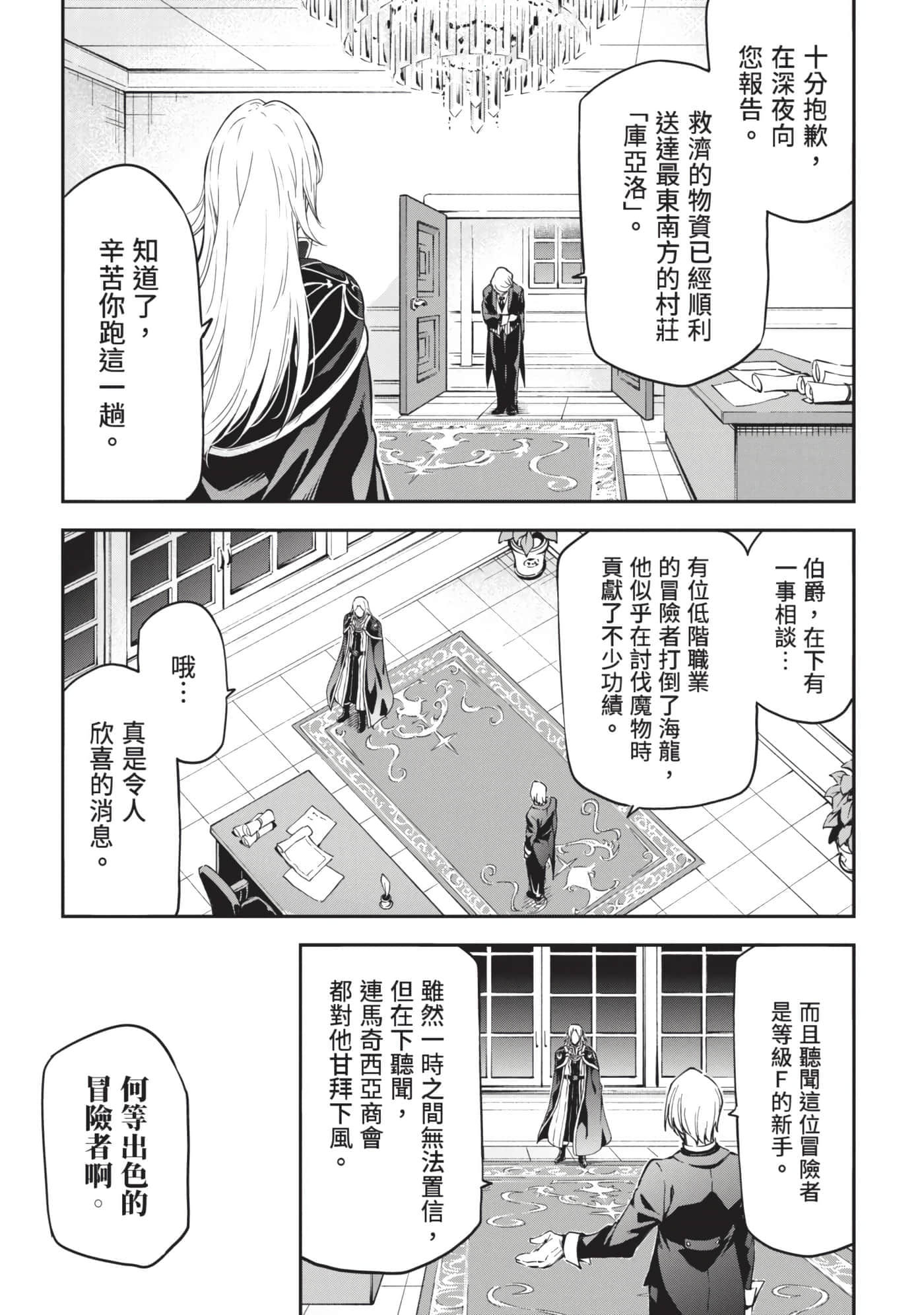 第 82 页