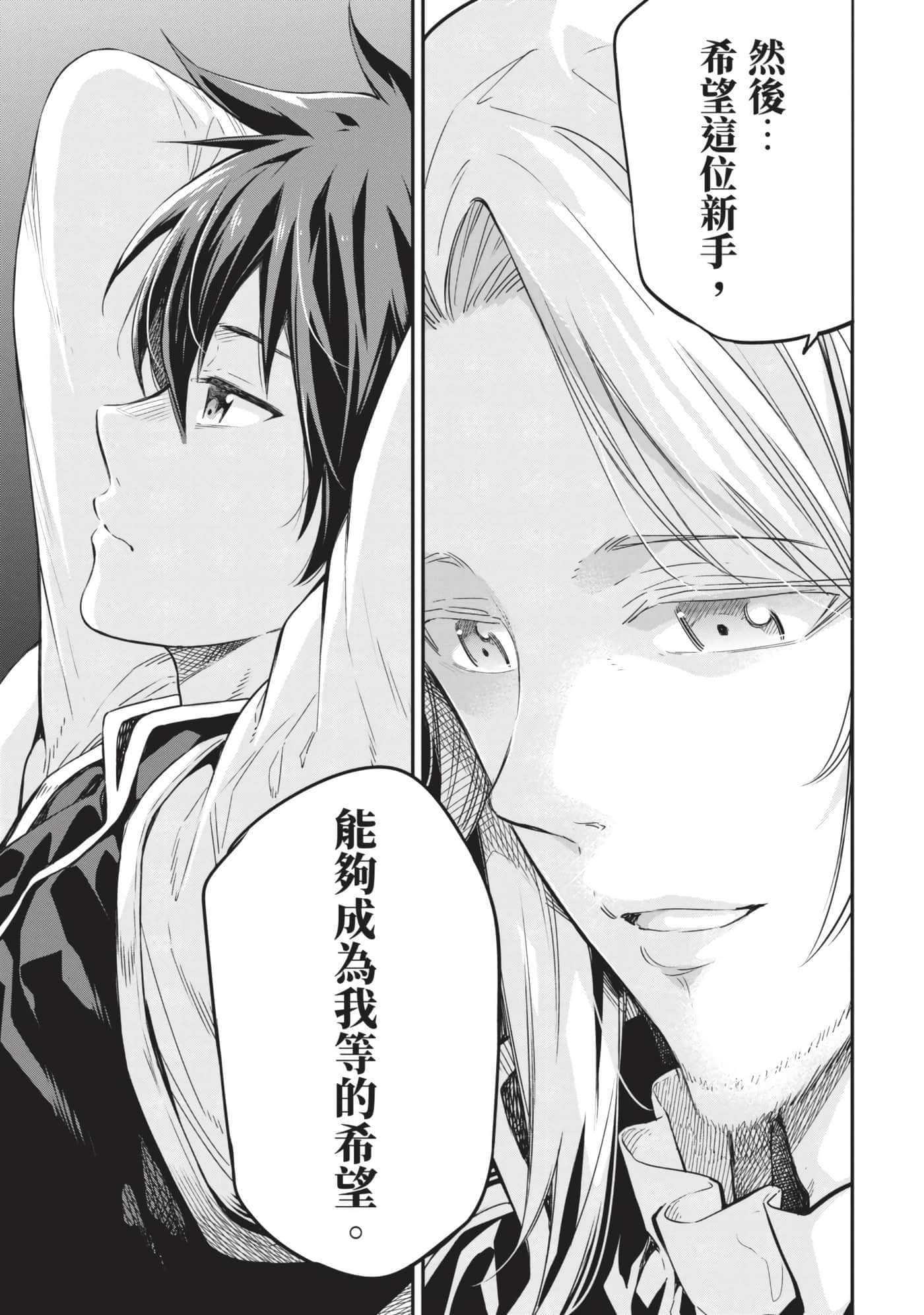 第 84 页