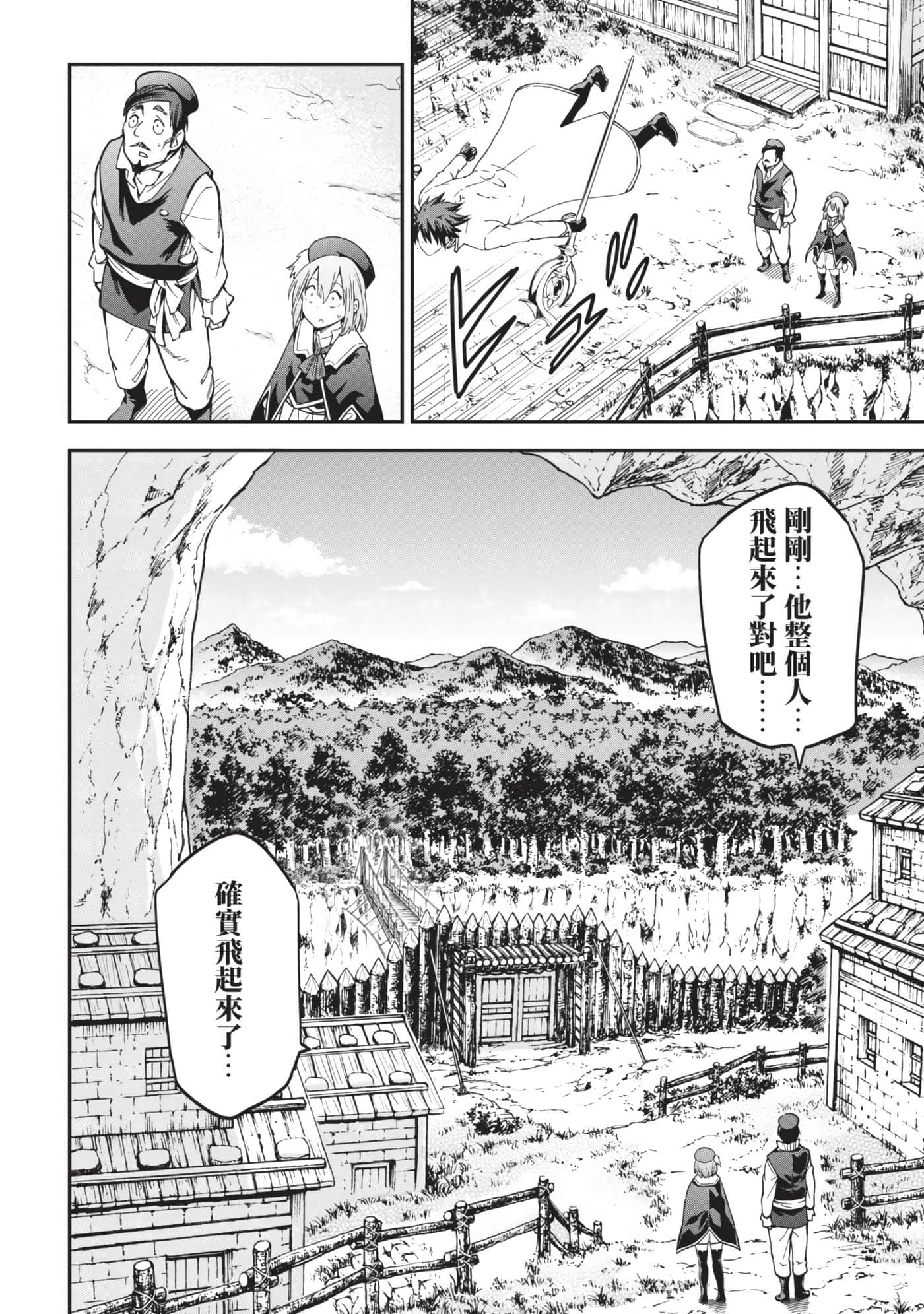 第 87 页